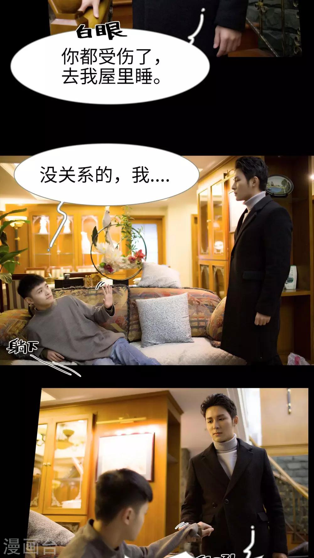第24话12