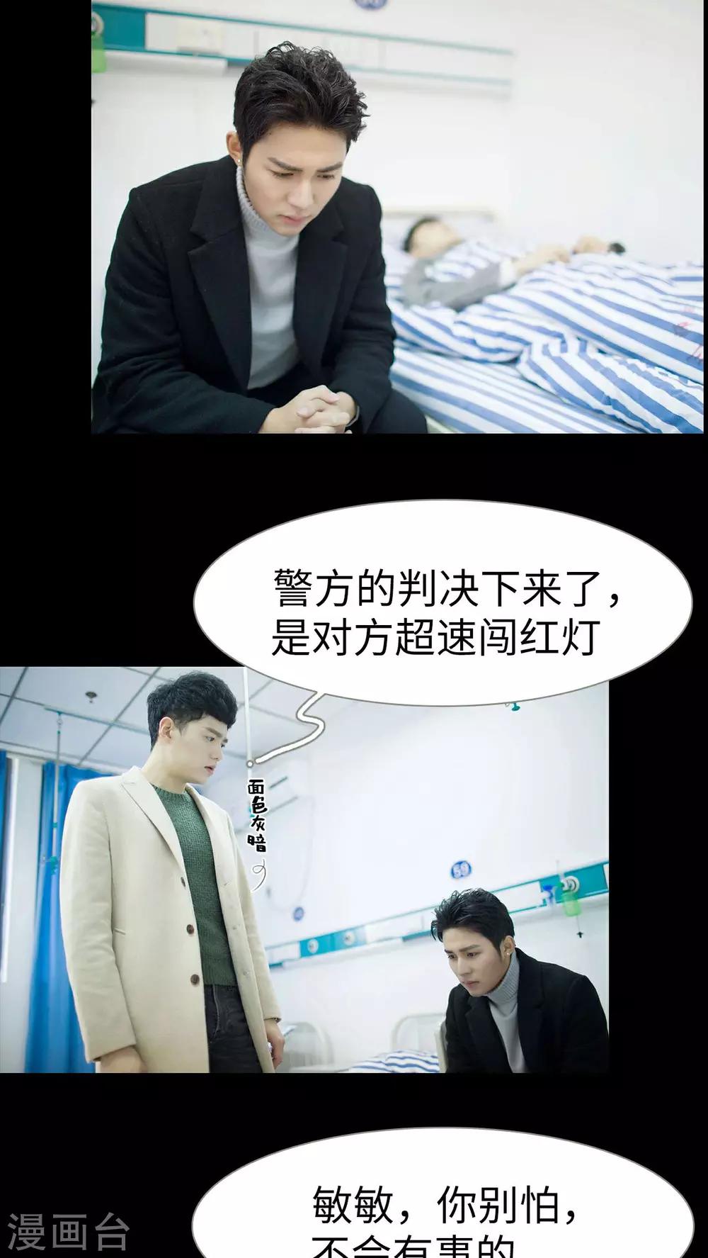 第38话1