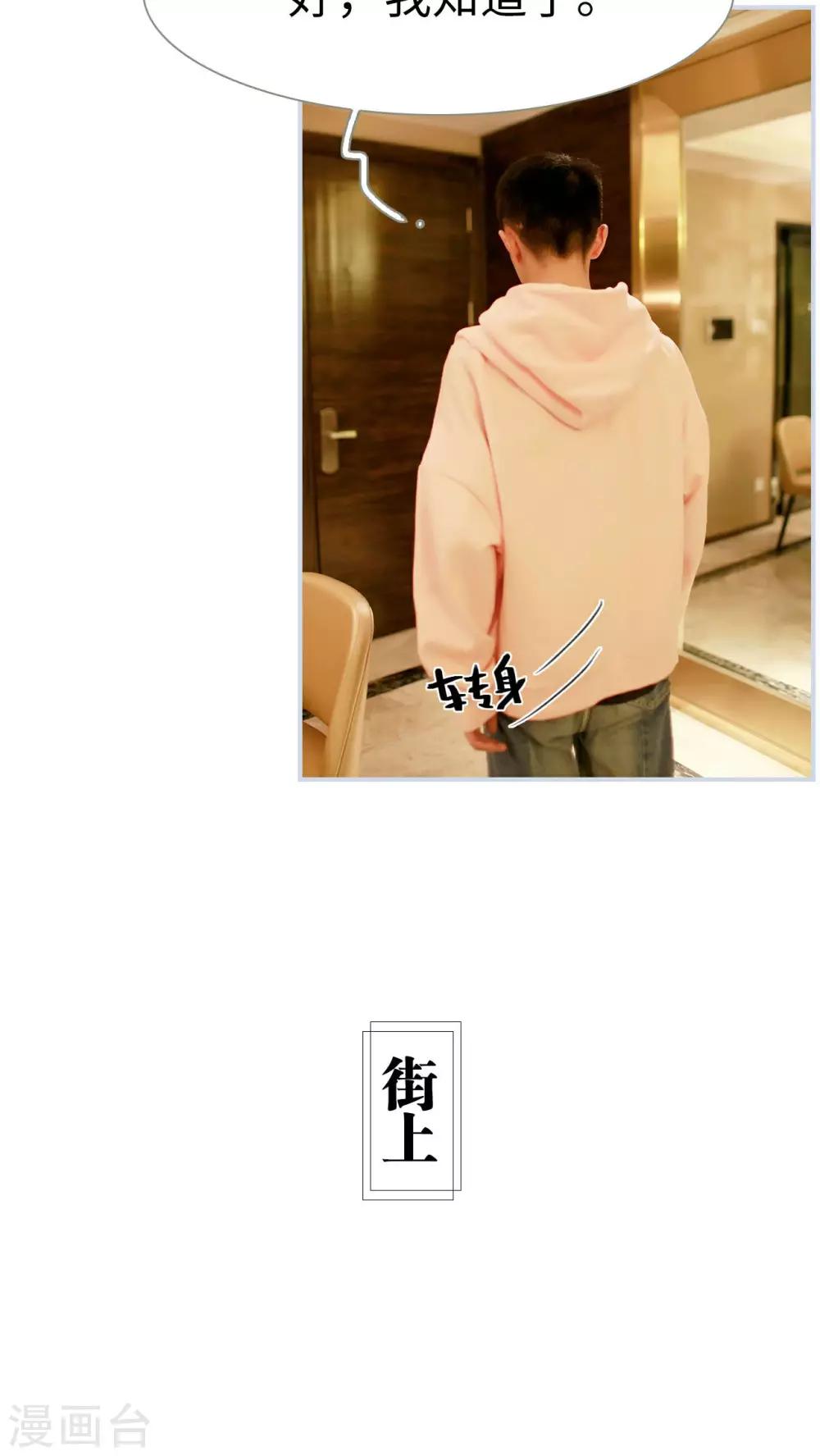 第42话15