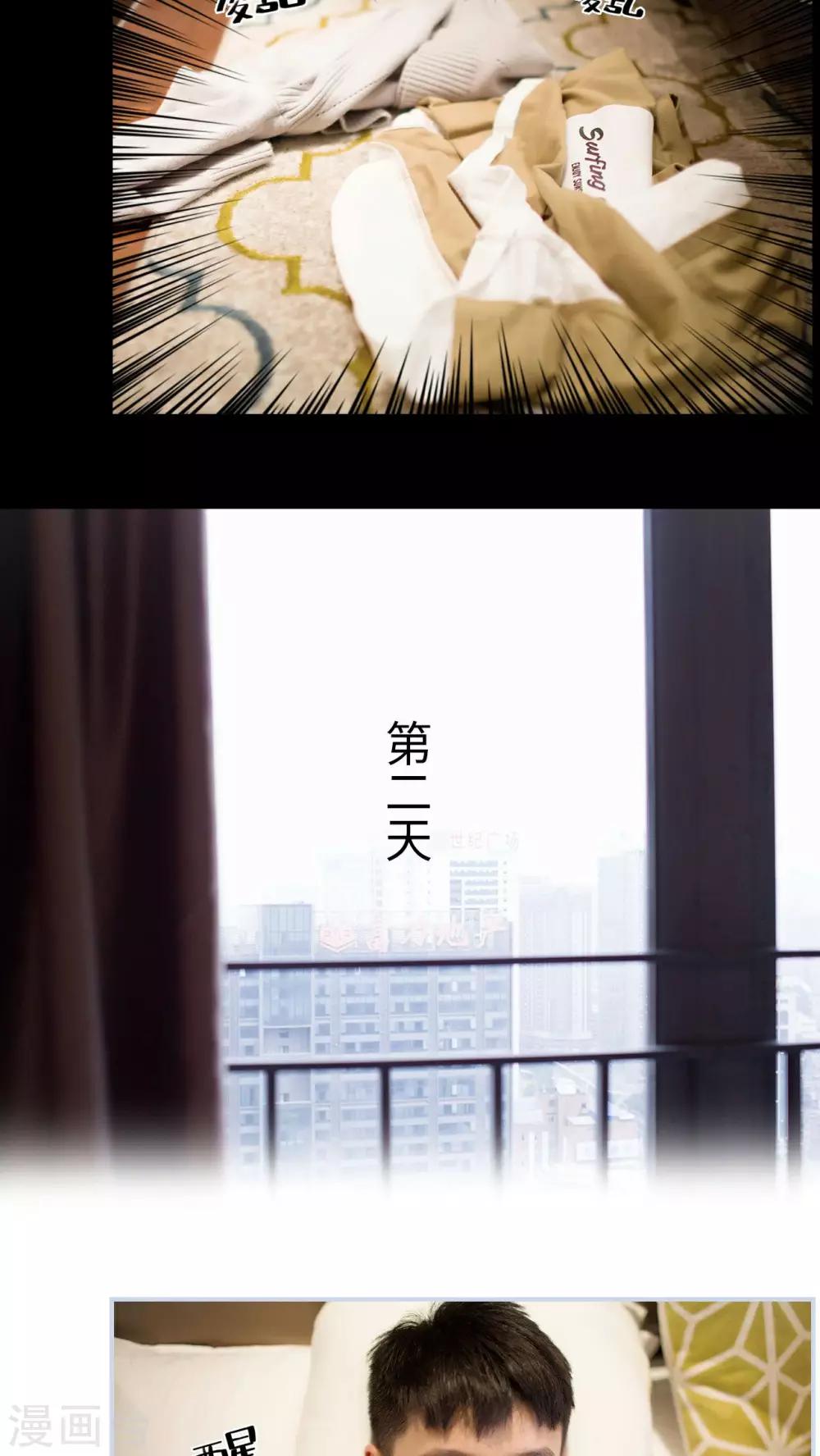 第32话9