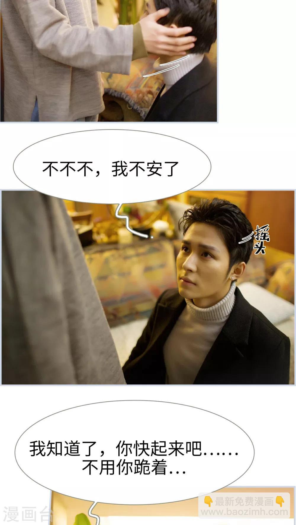 第48话5