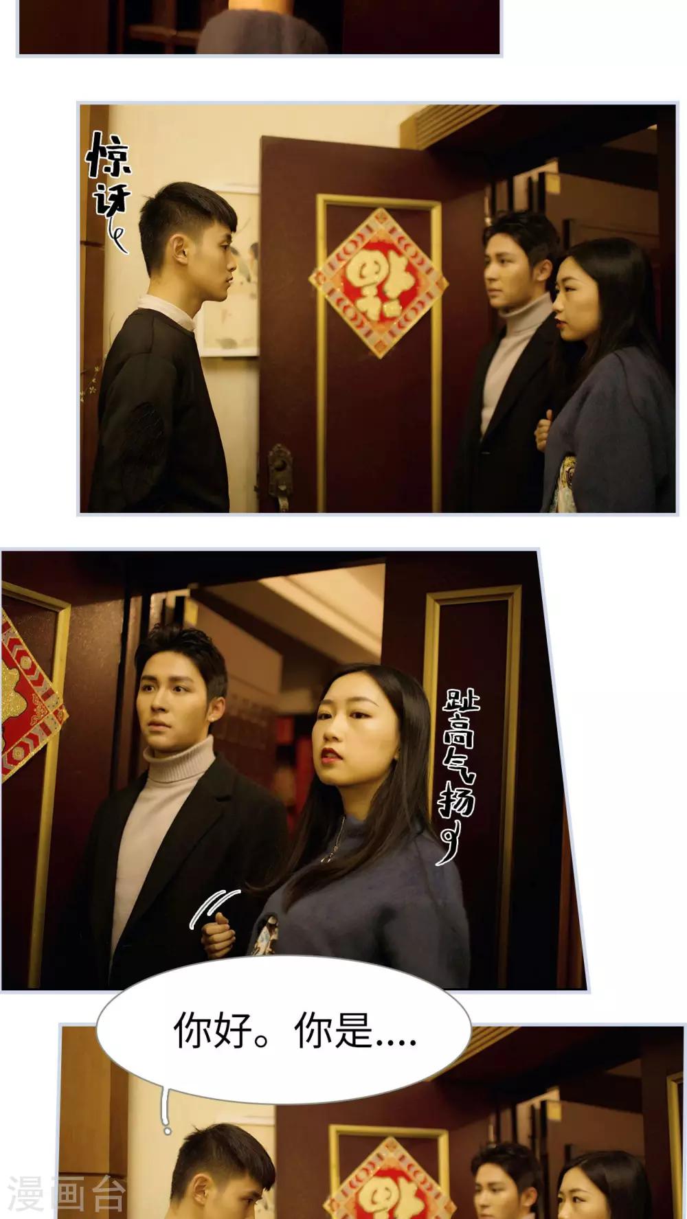 第21话1