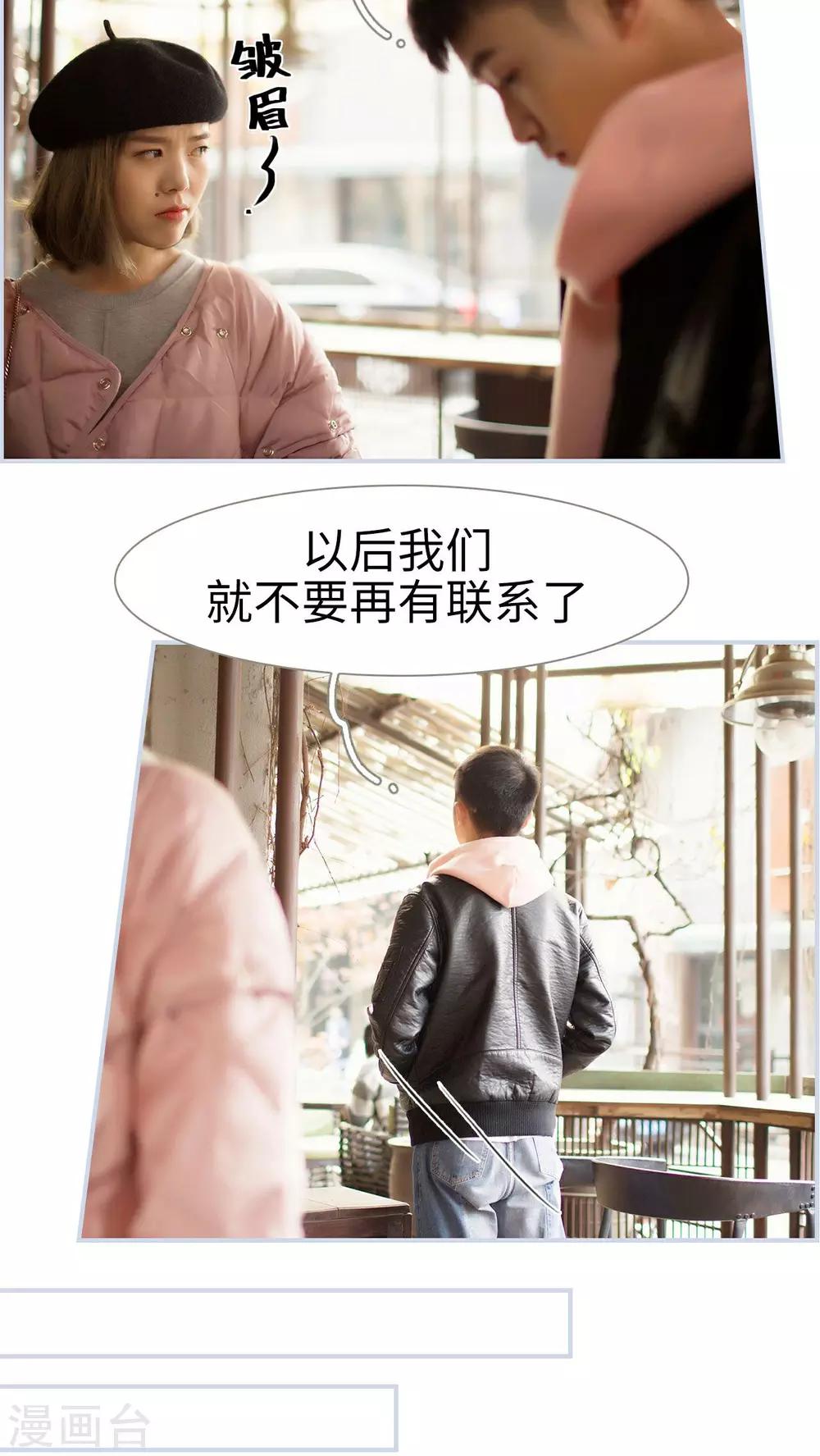 第49话12