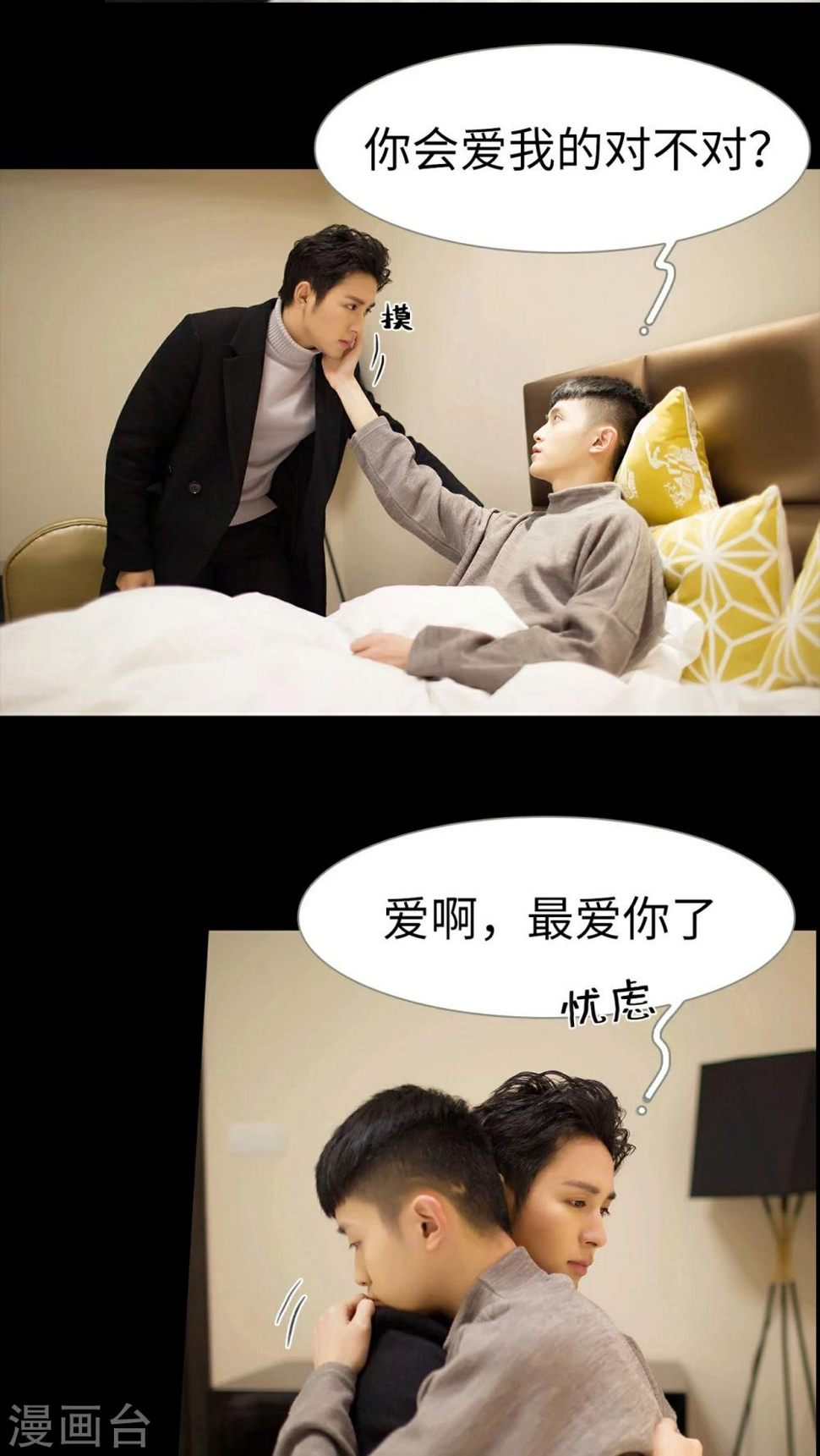 第46话2