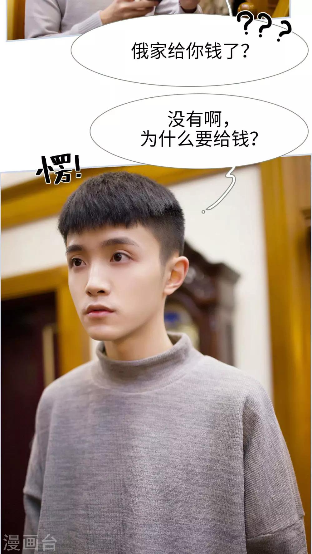 第26话1