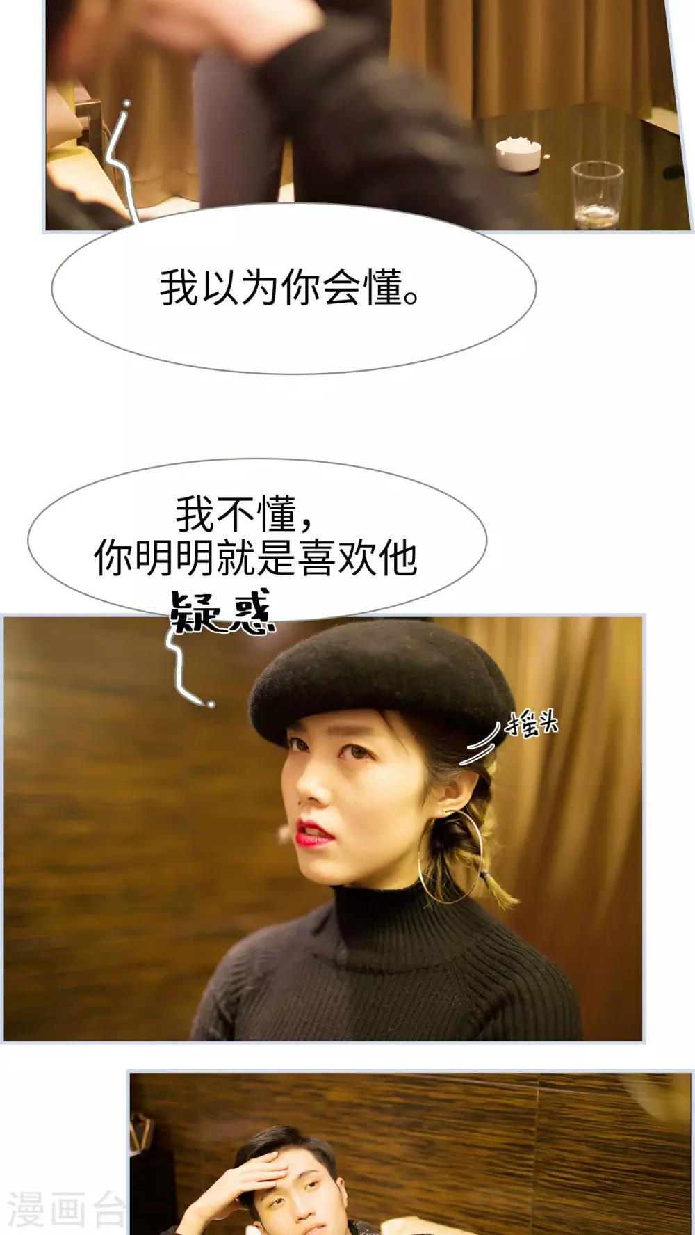第43话3