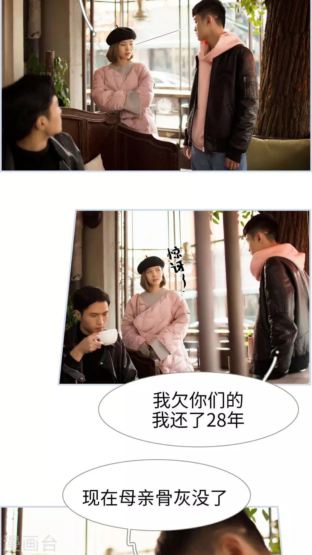 第49话11