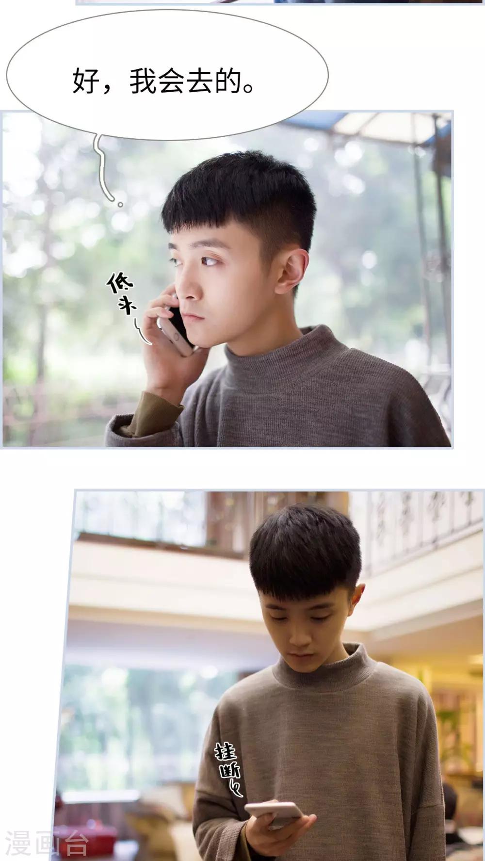 第49话2