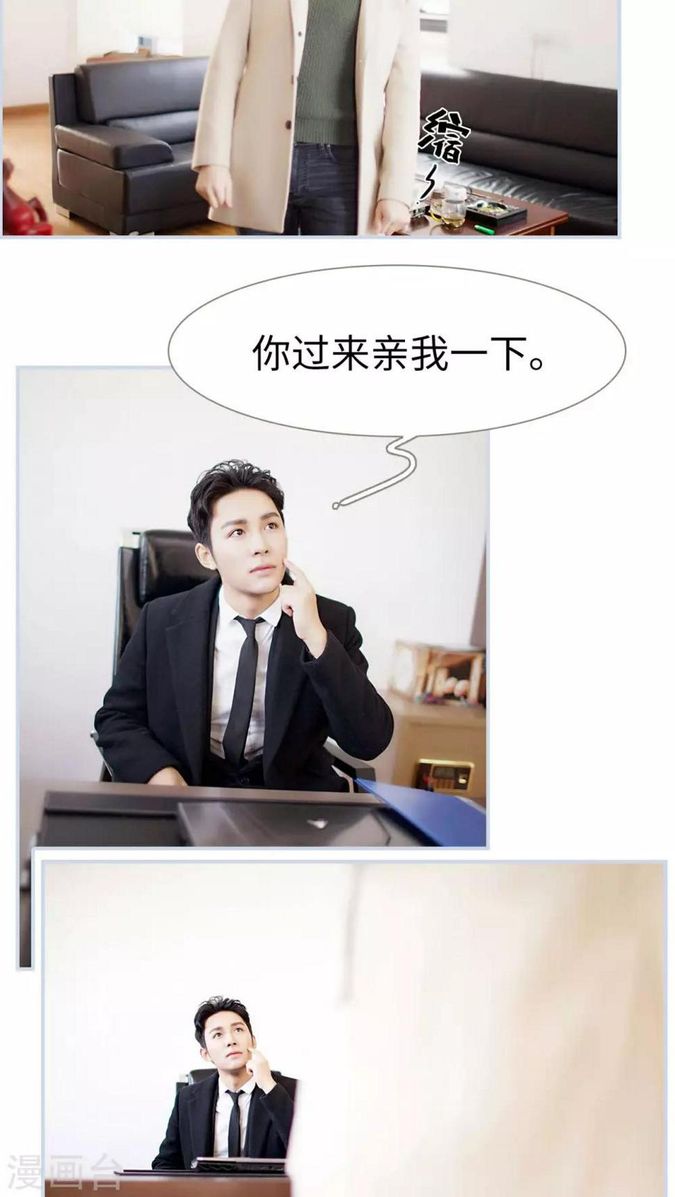第29话8