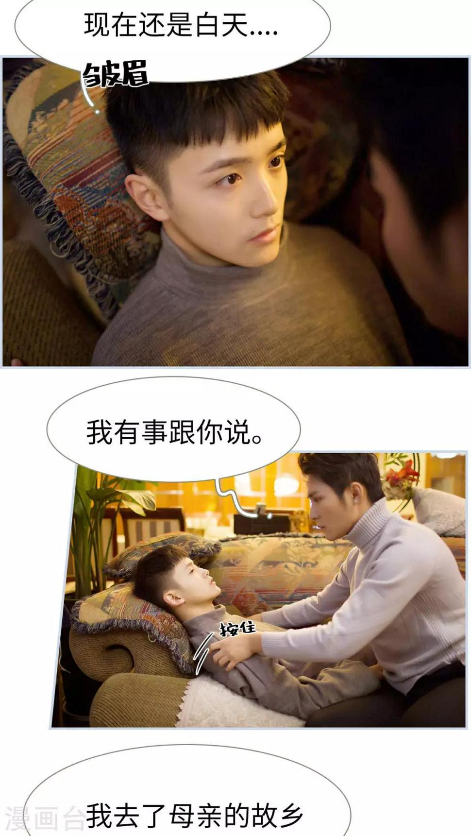 最终话2