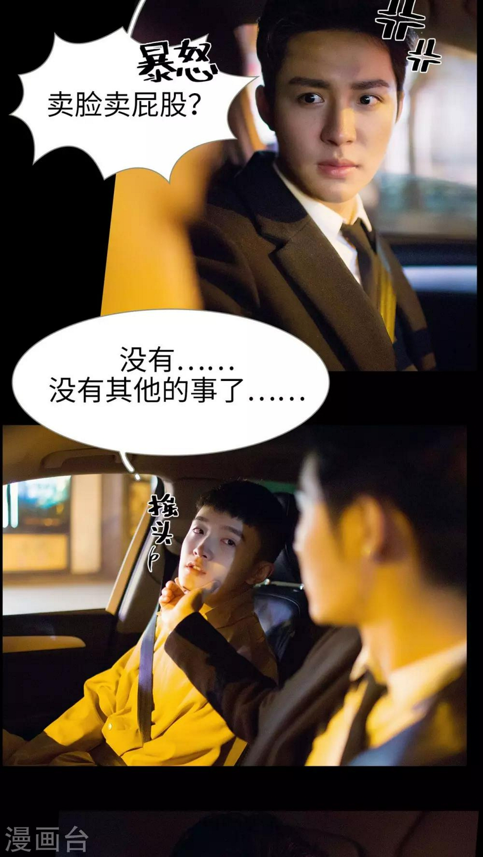 第19话2