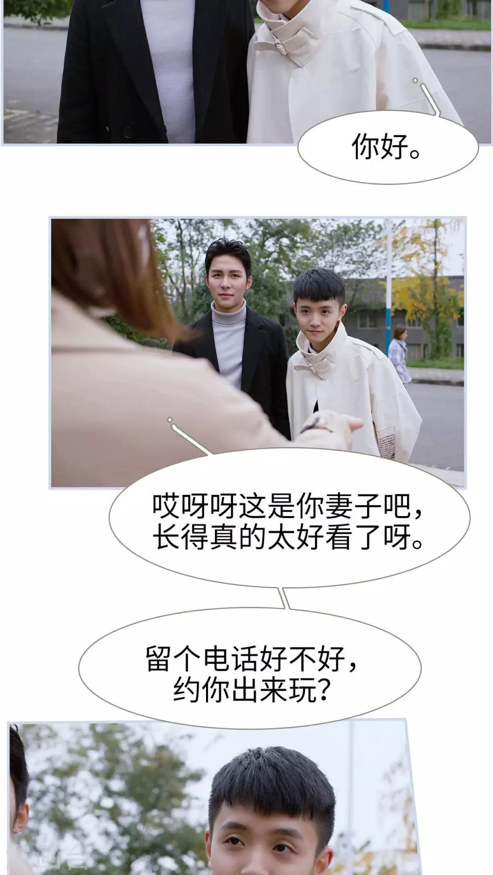 第26话16
