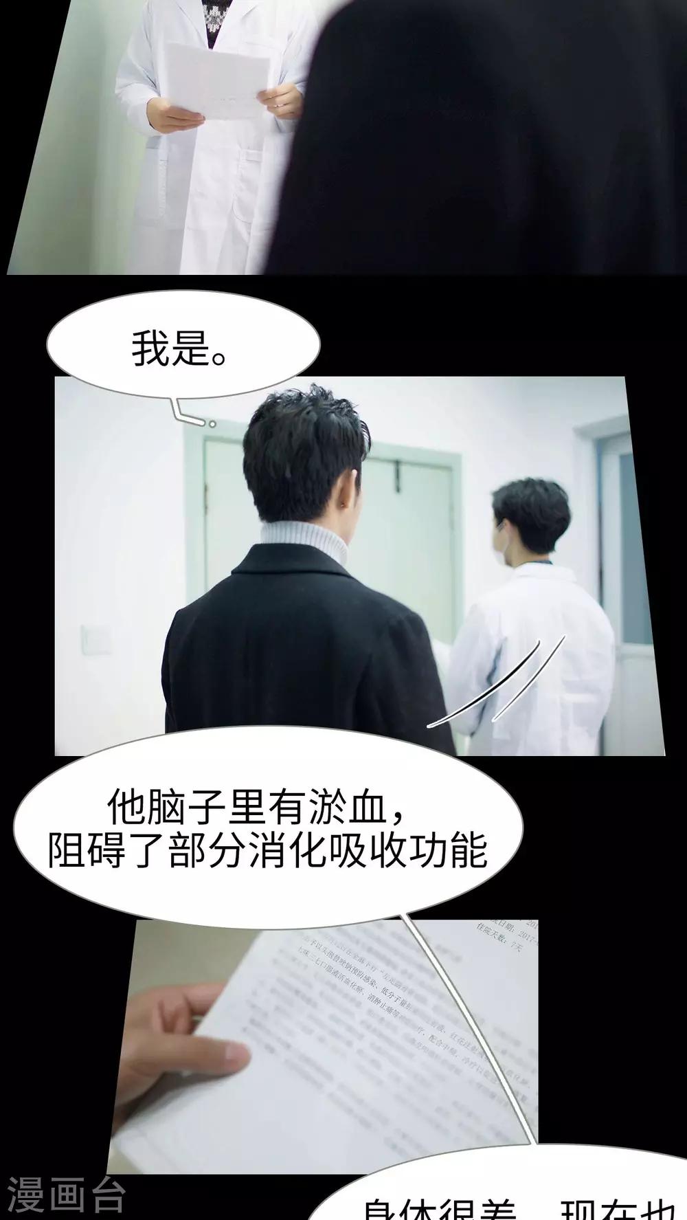 第23话1
