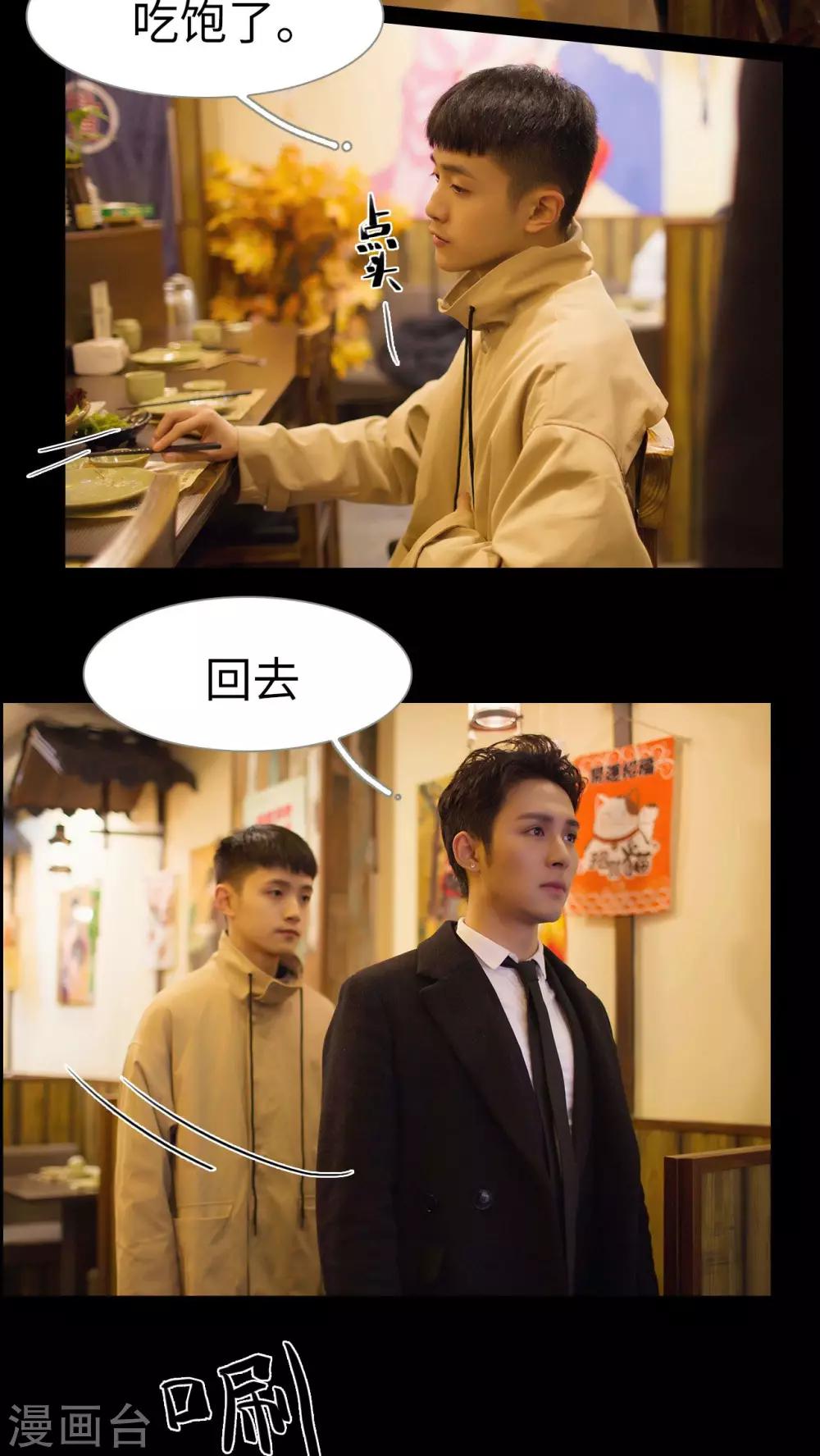 第10话5
