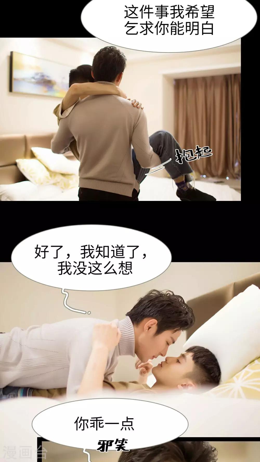 第32话6