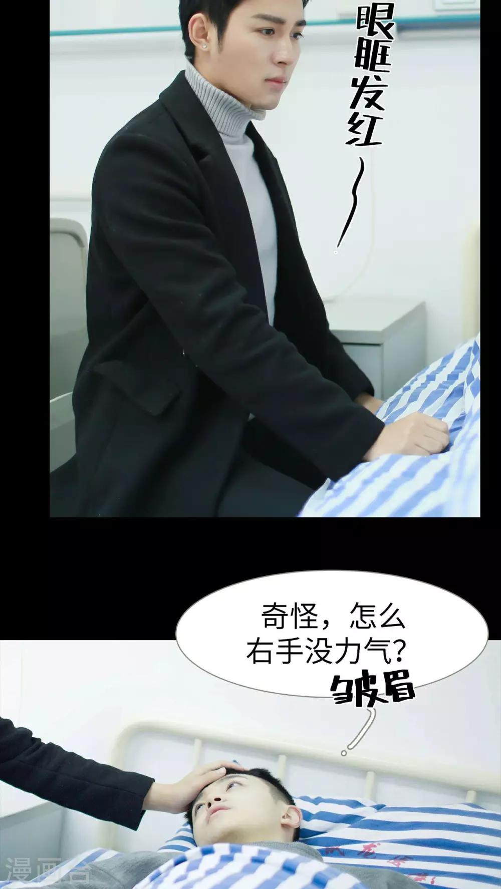 第38话7