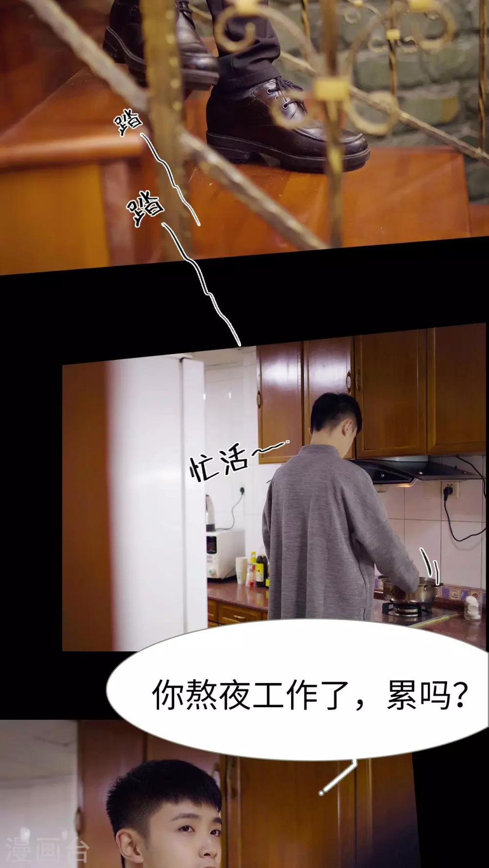 第13话2