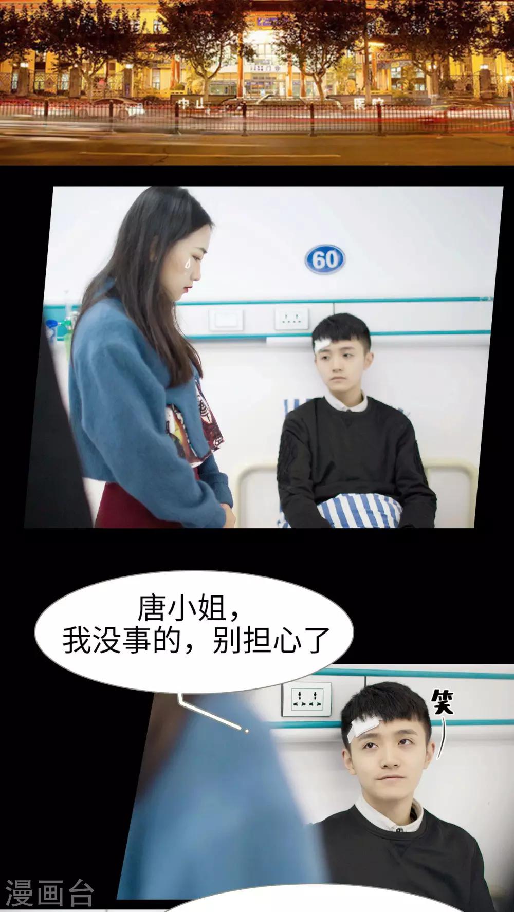 第22话14