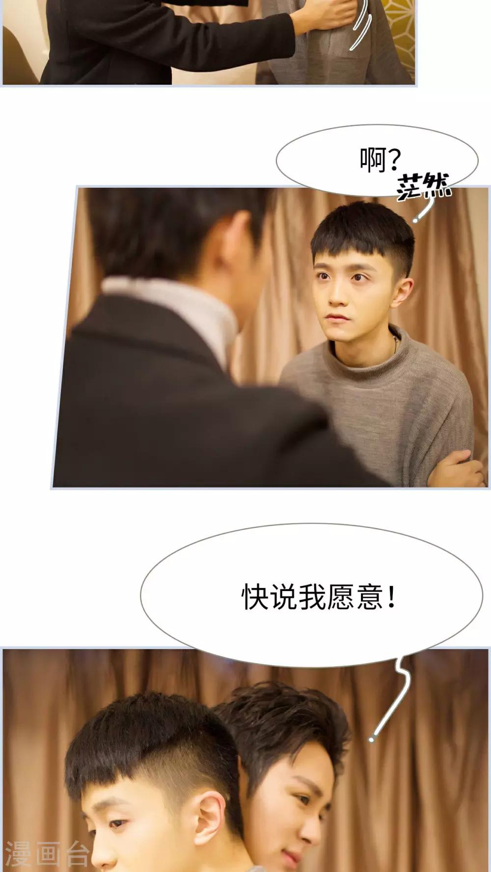 第35话2