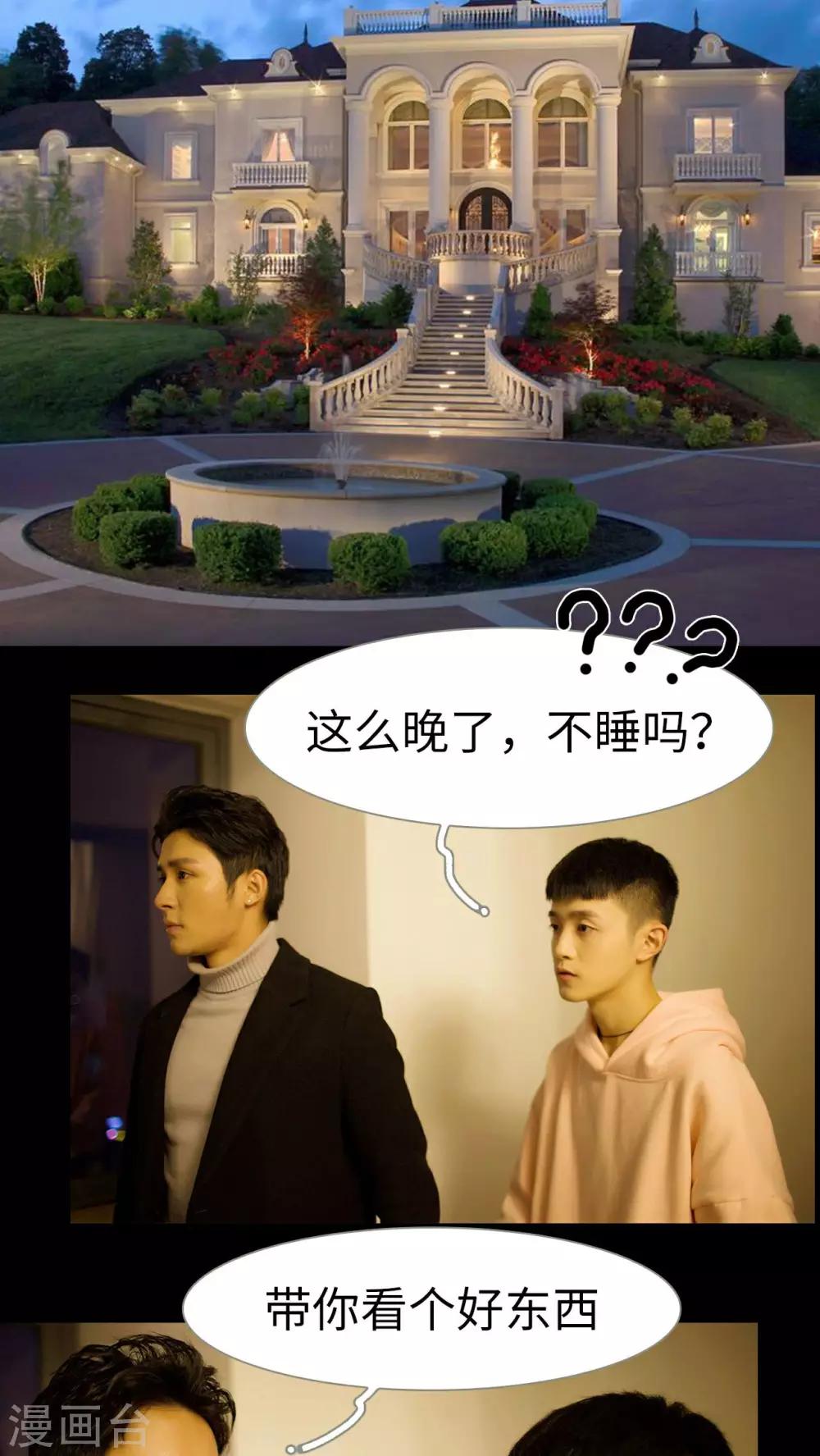 第28话1