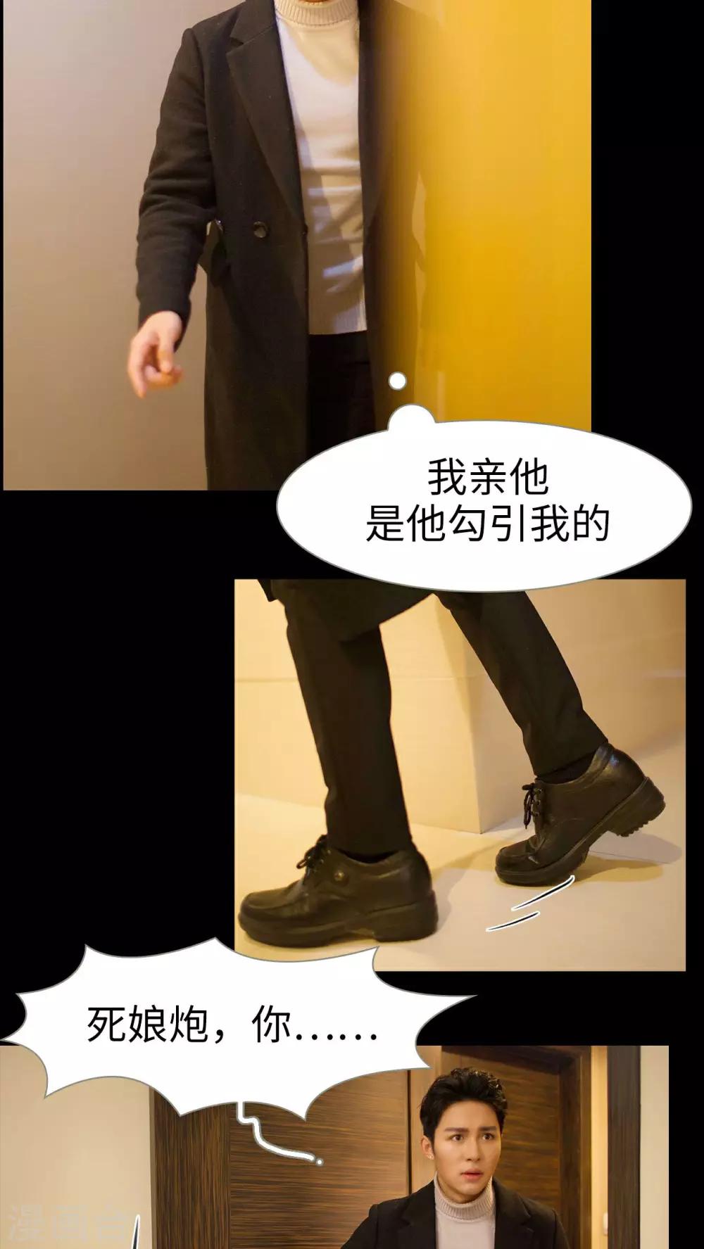 第31话2
