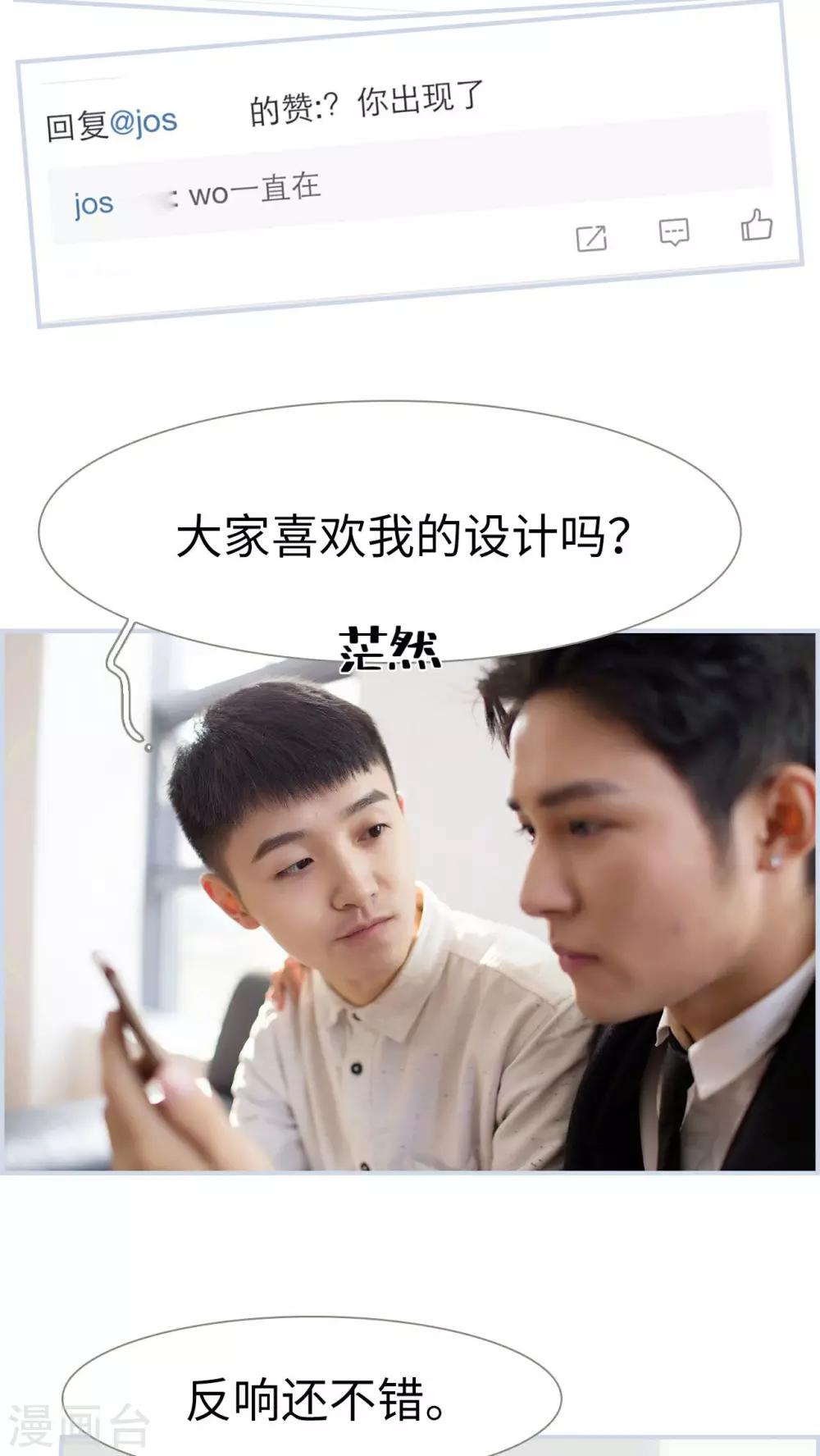 第36话2