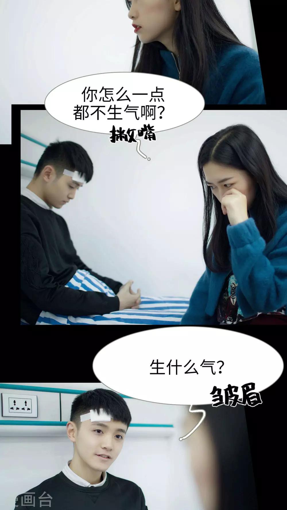第23话4