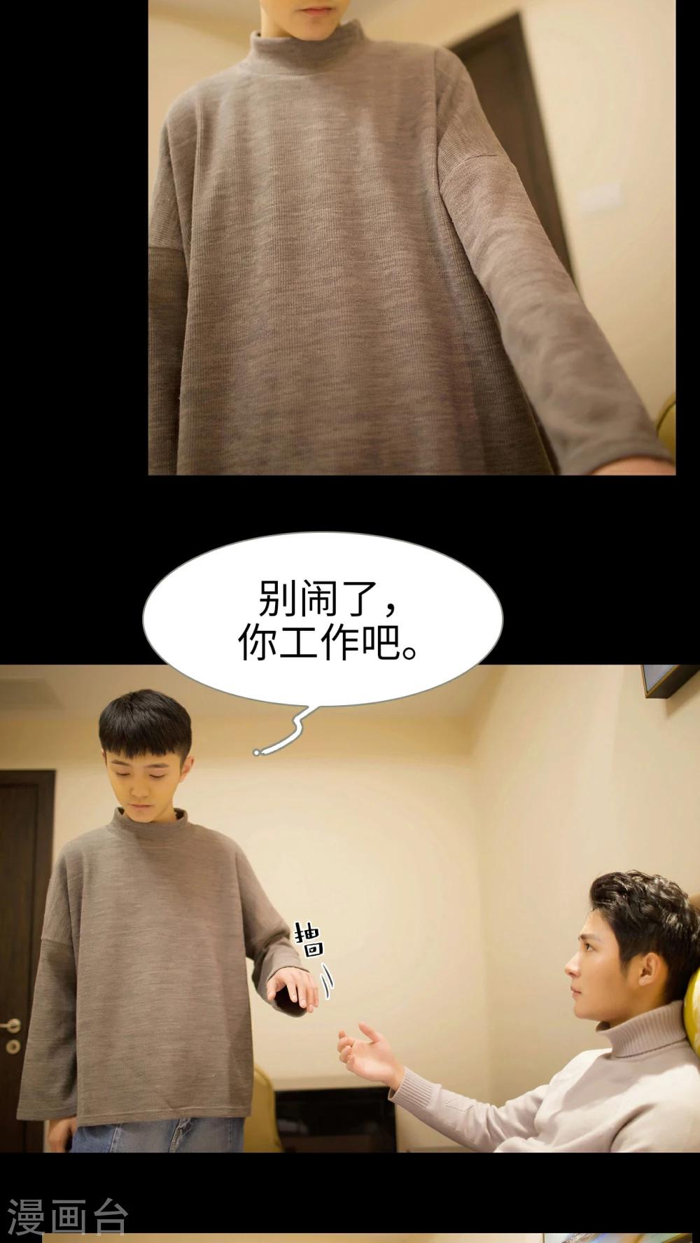 第44话5