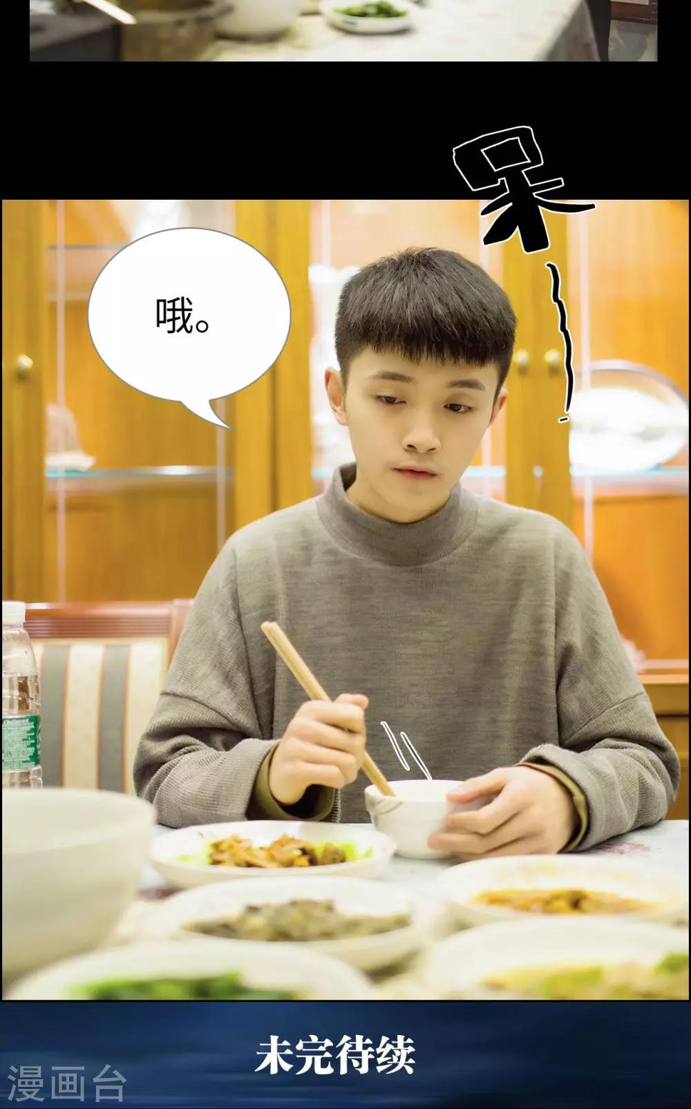 第13话14