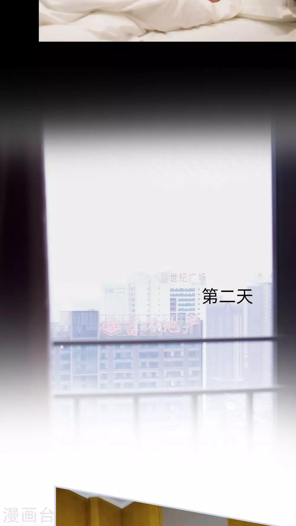 第25话11