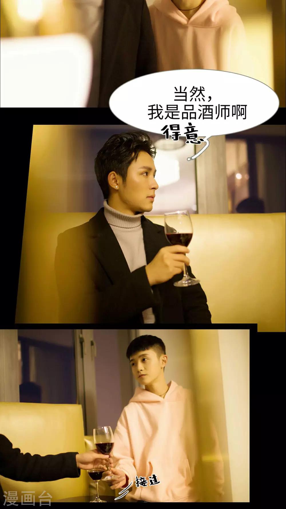 第28话3