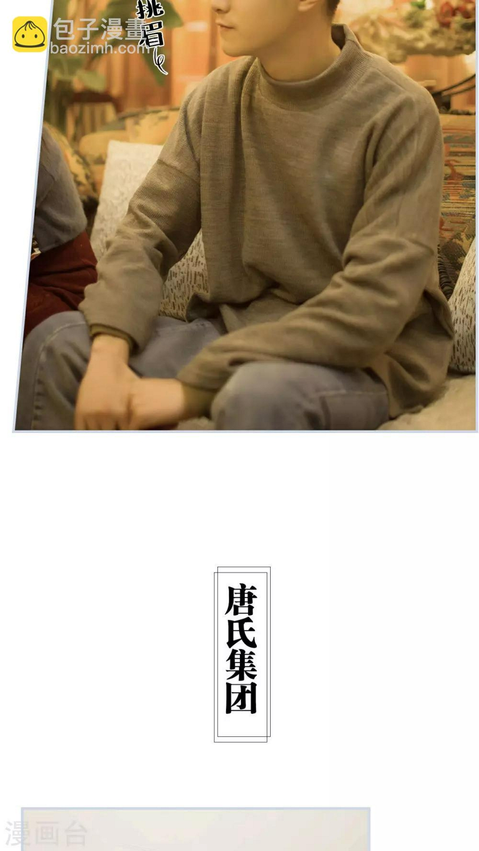 第41话7