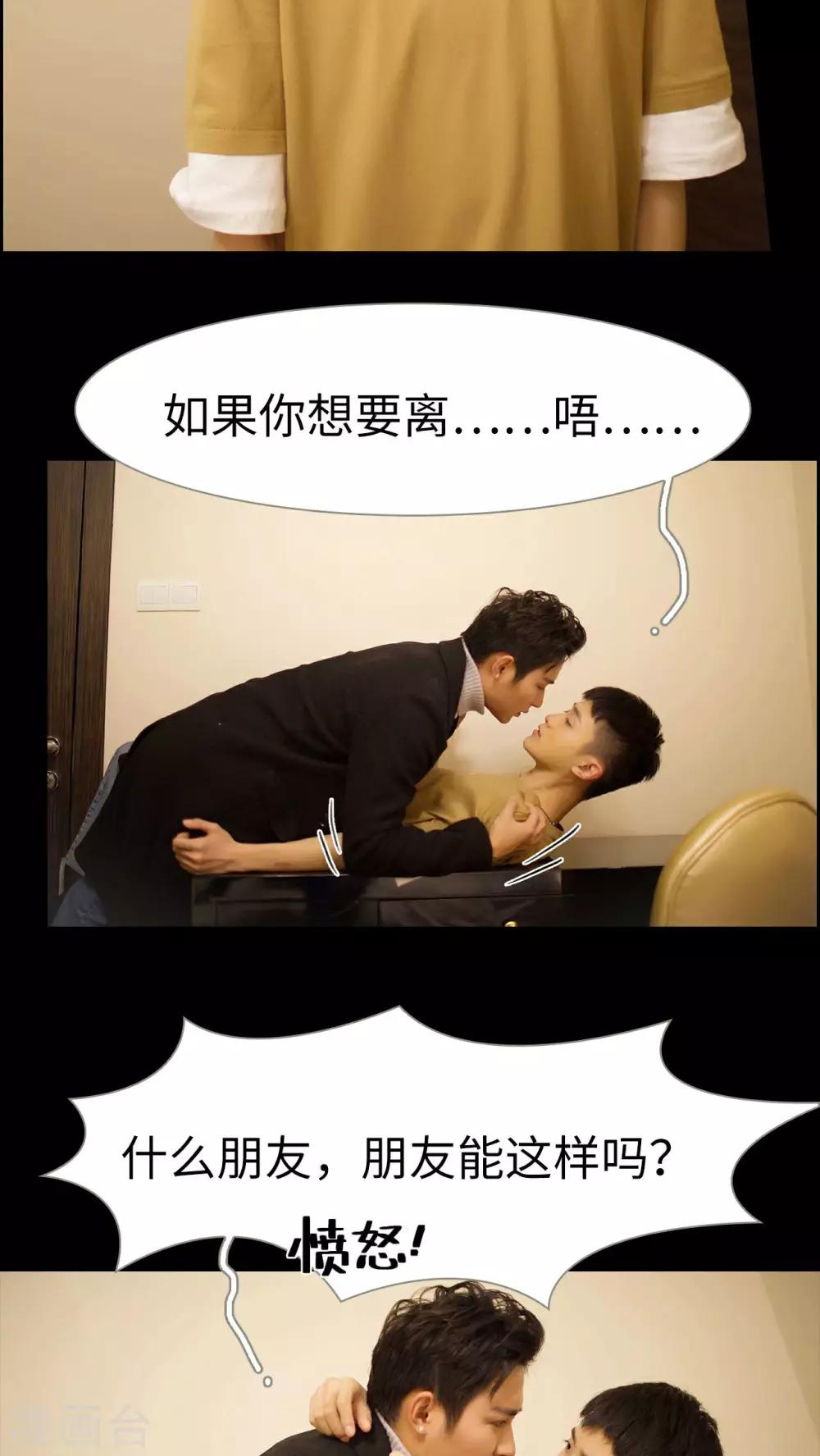 第31话13
