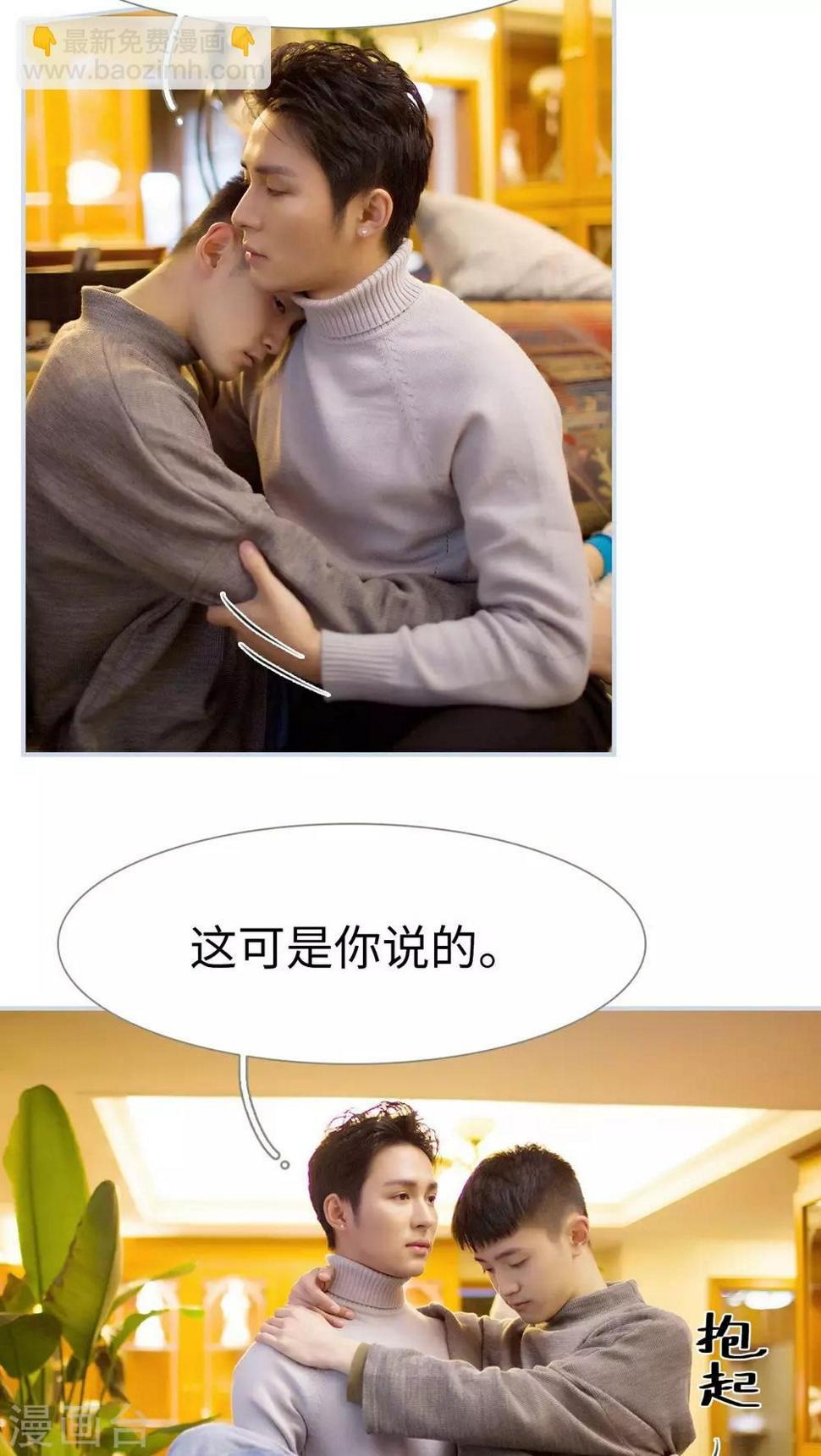 最终话8
