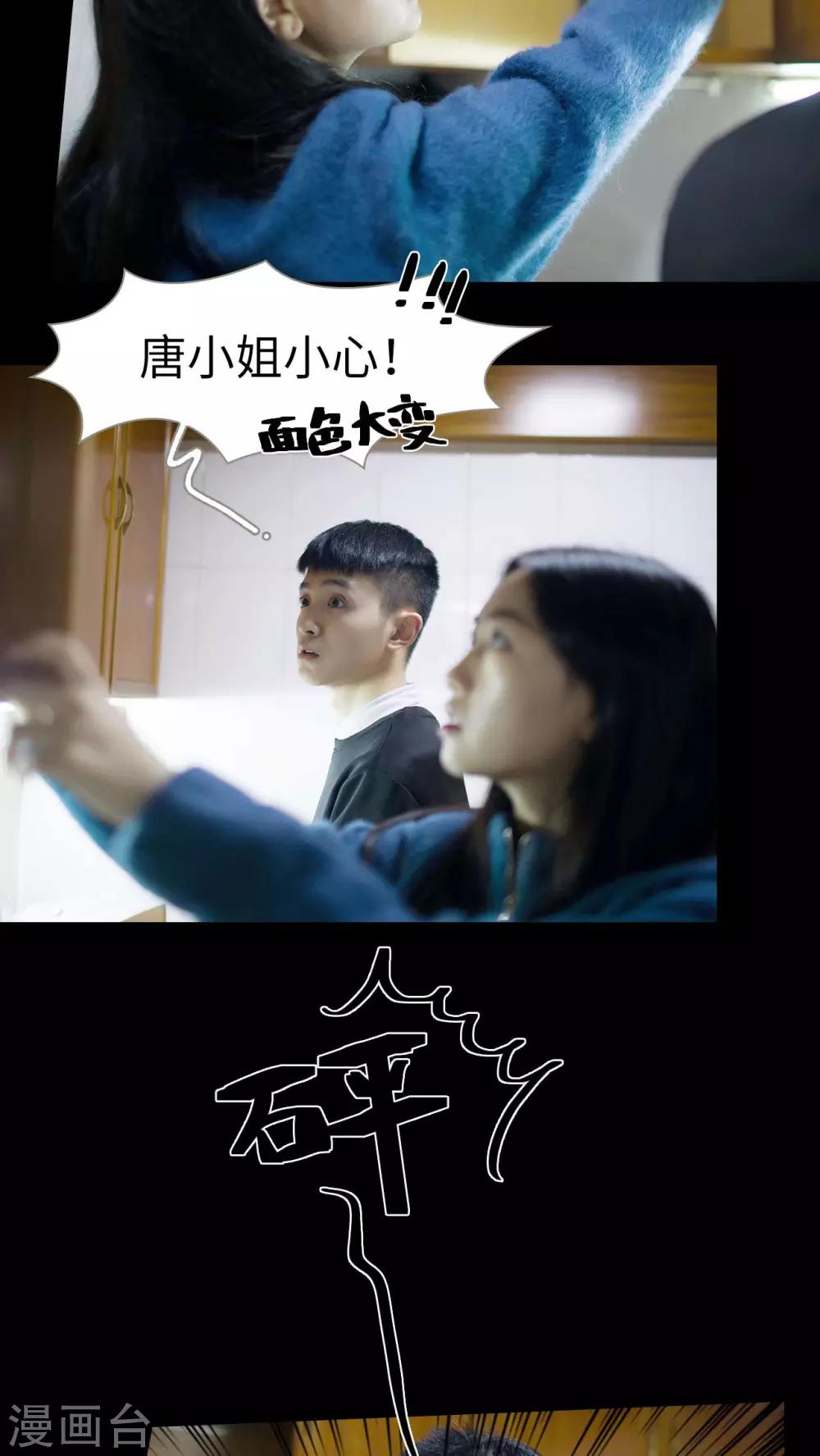 第22话9