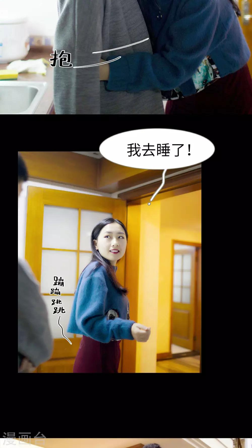 第36话14