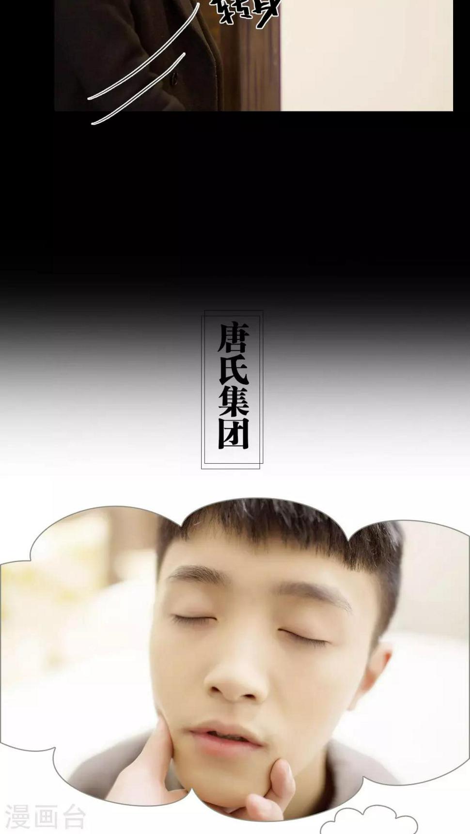 第16话10
