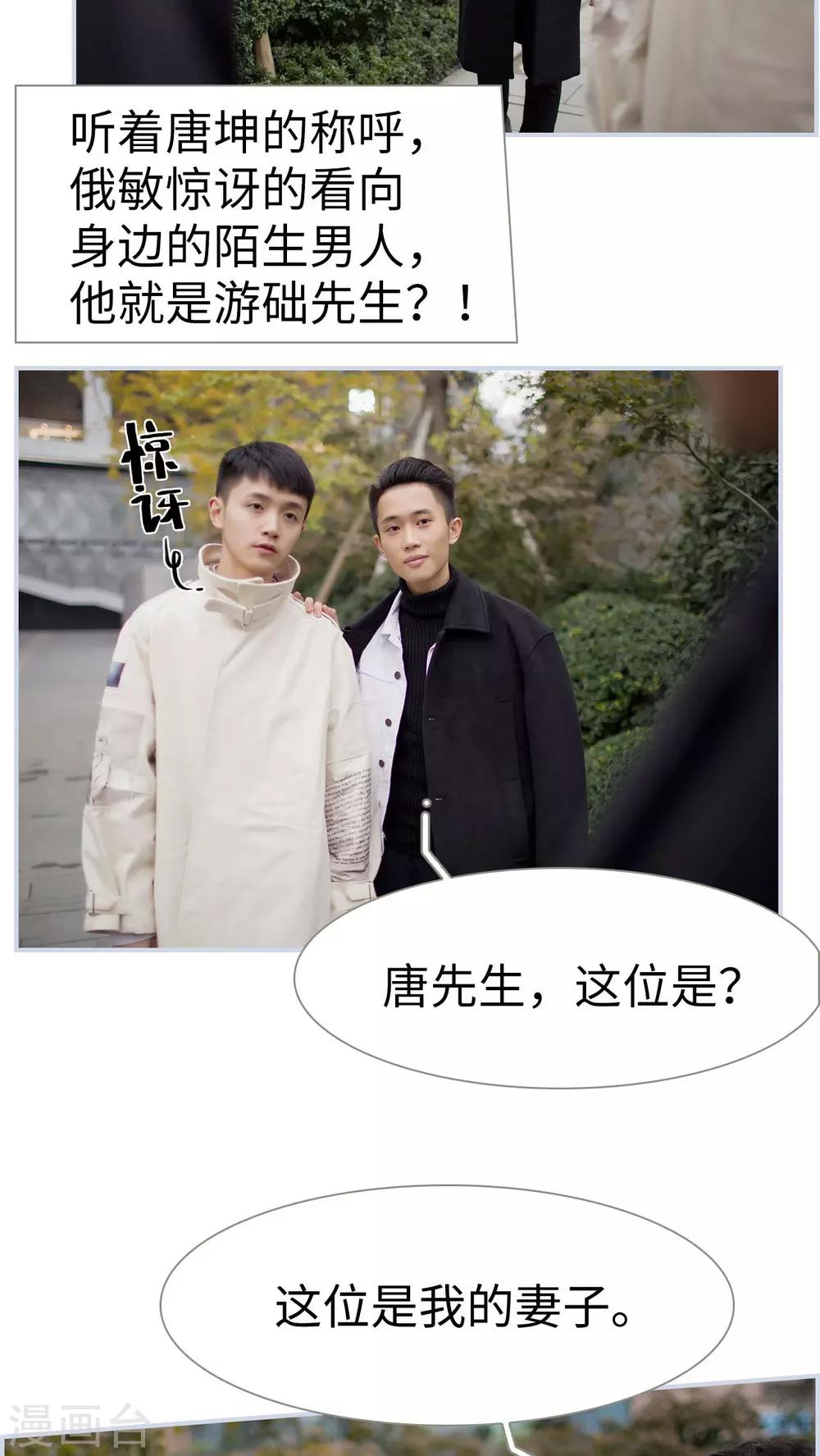 第11话14