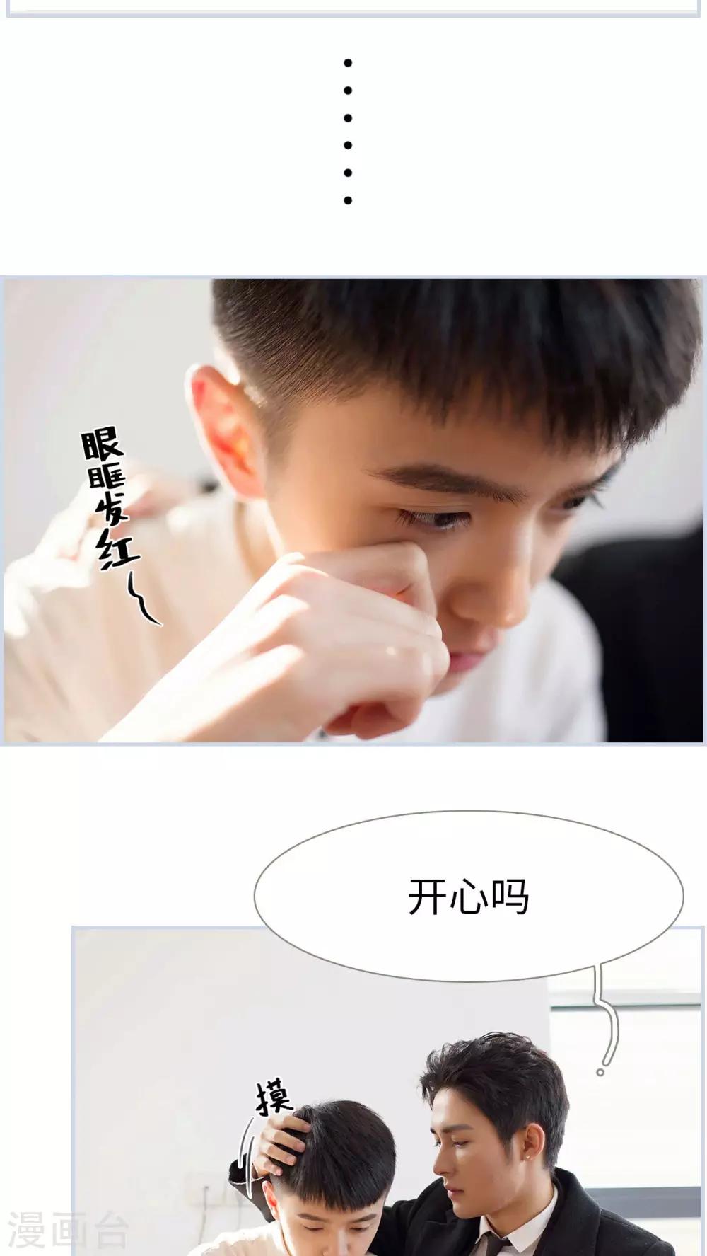 第36话5