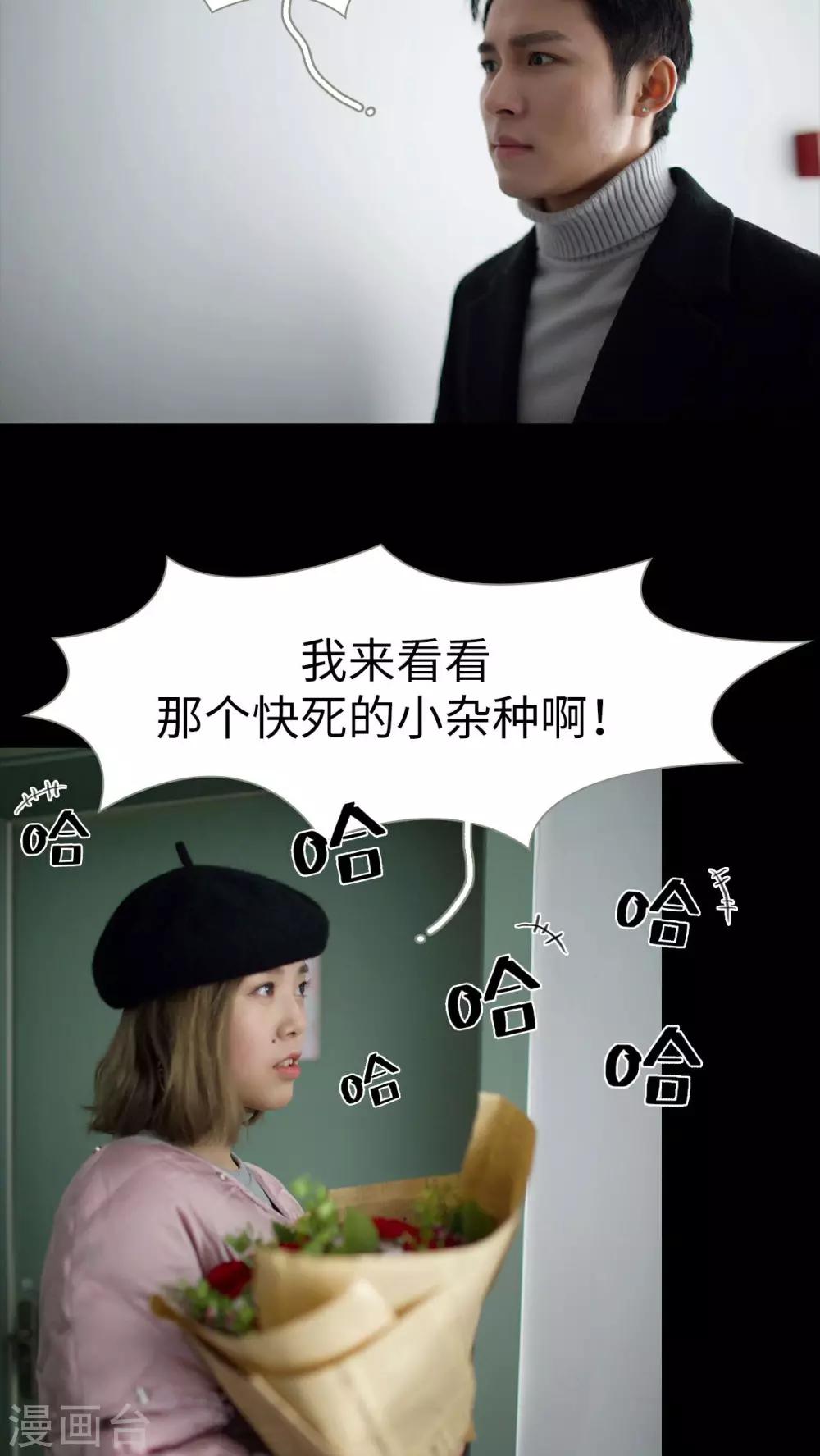 第38话18