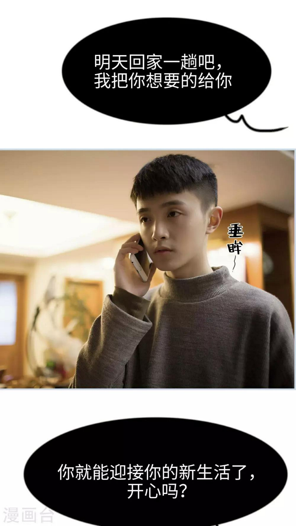 第41话16