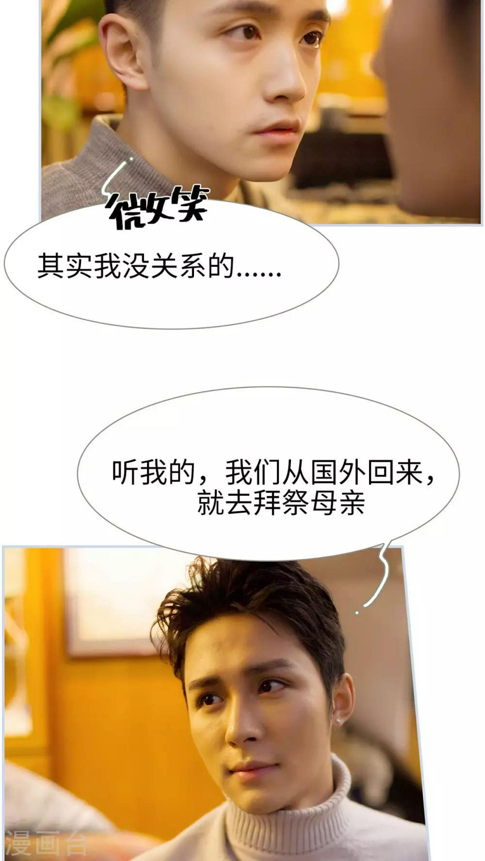 最终话6