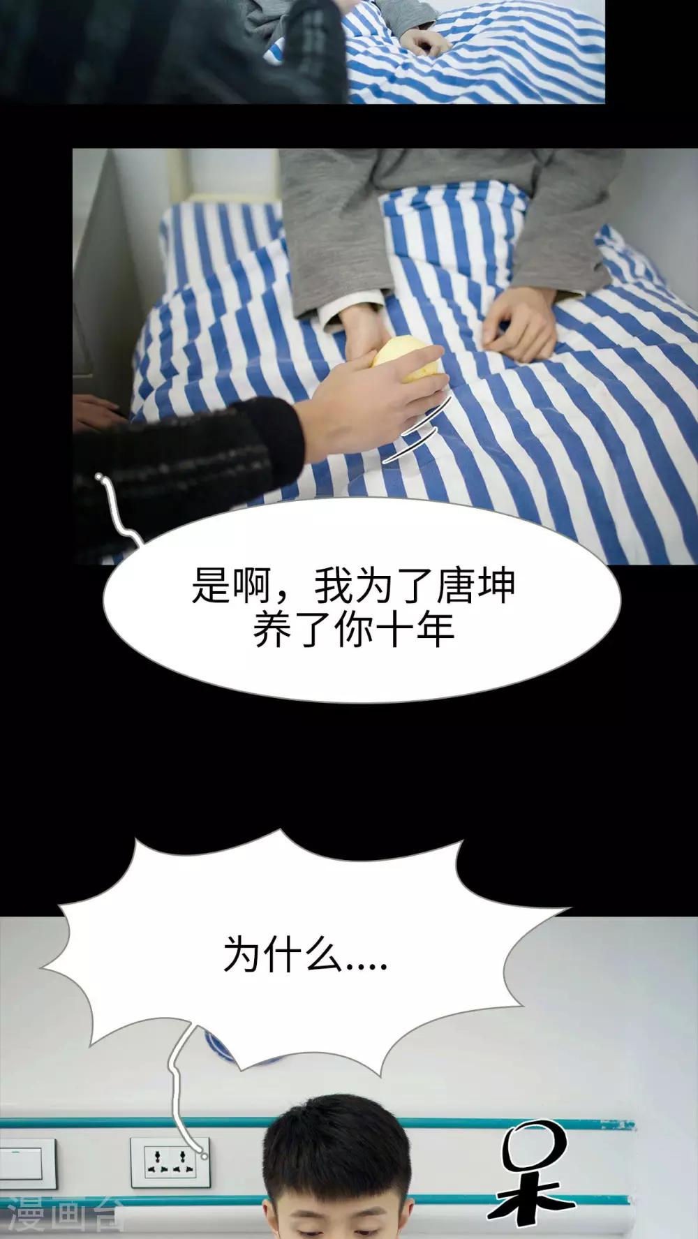 第39话14