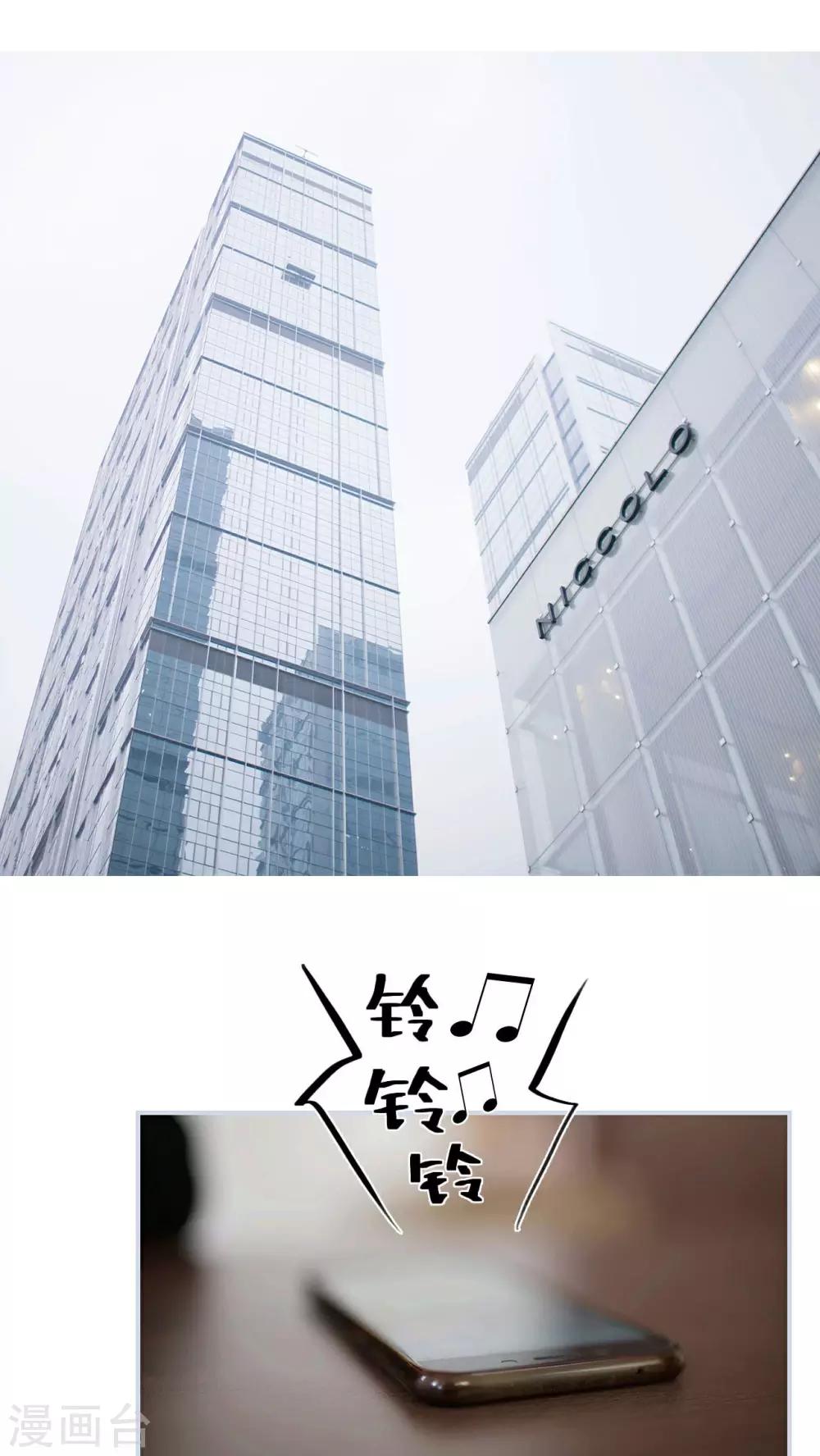 第43话13