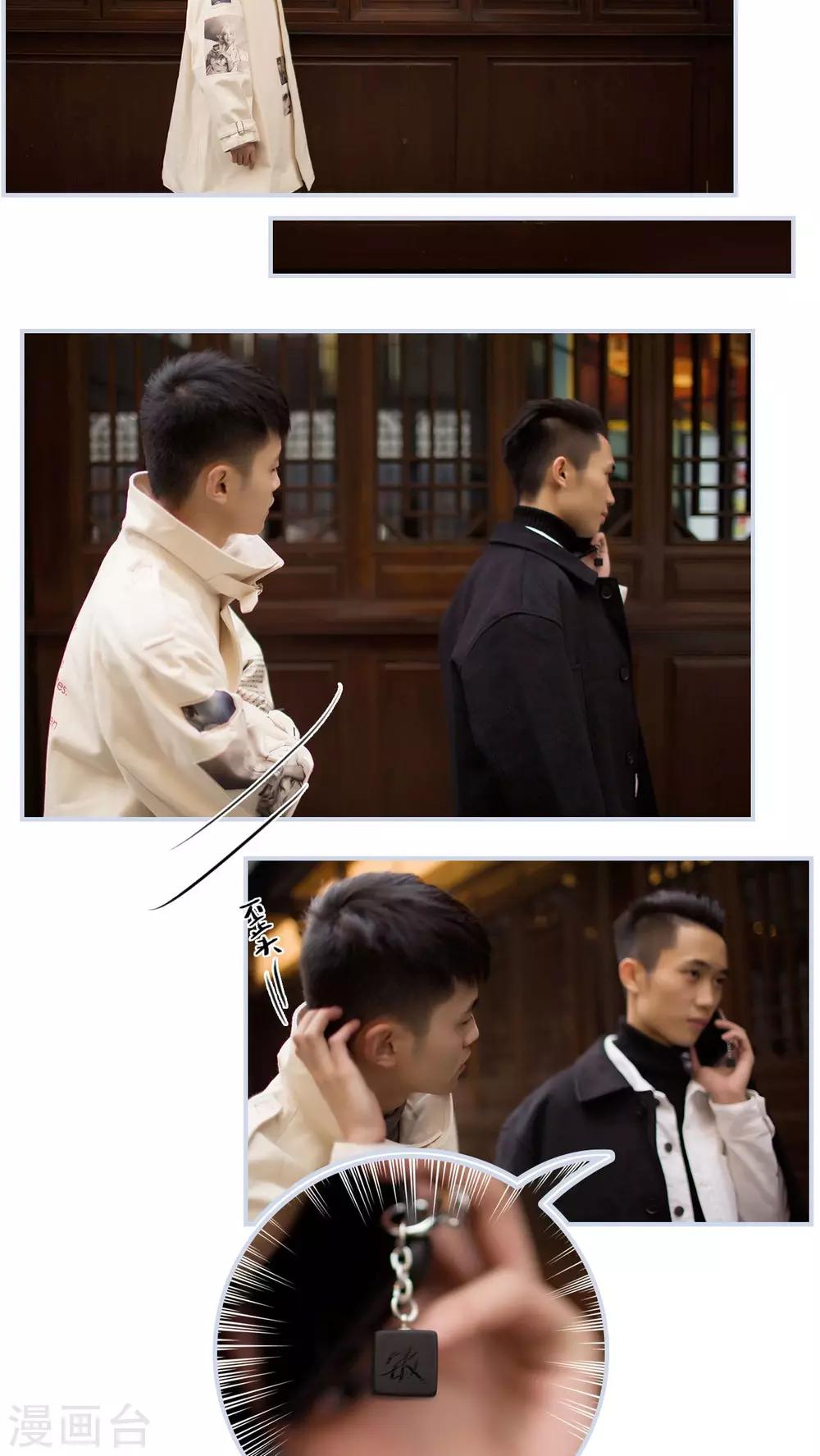 第11话1