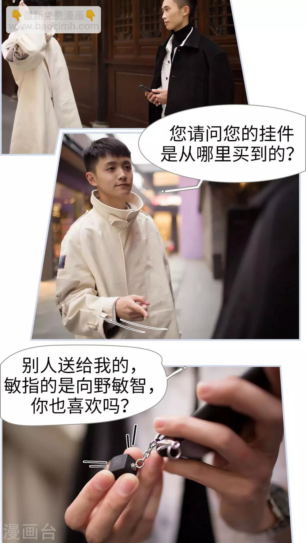 第11话3