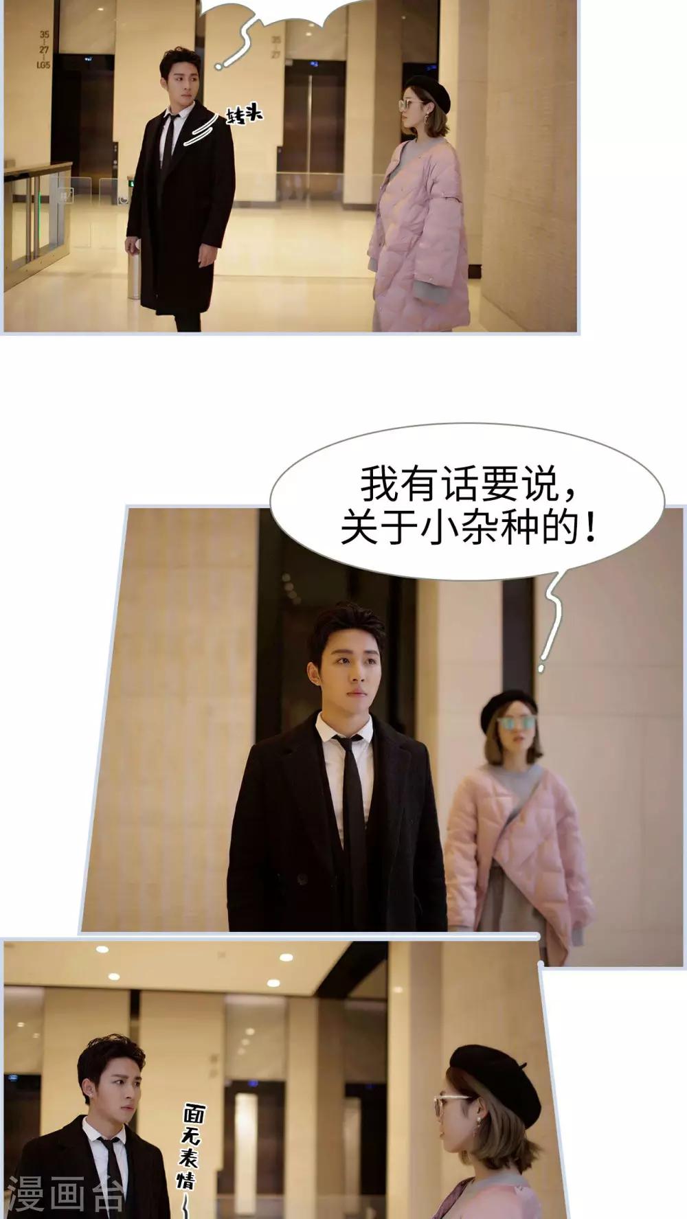 第47话2