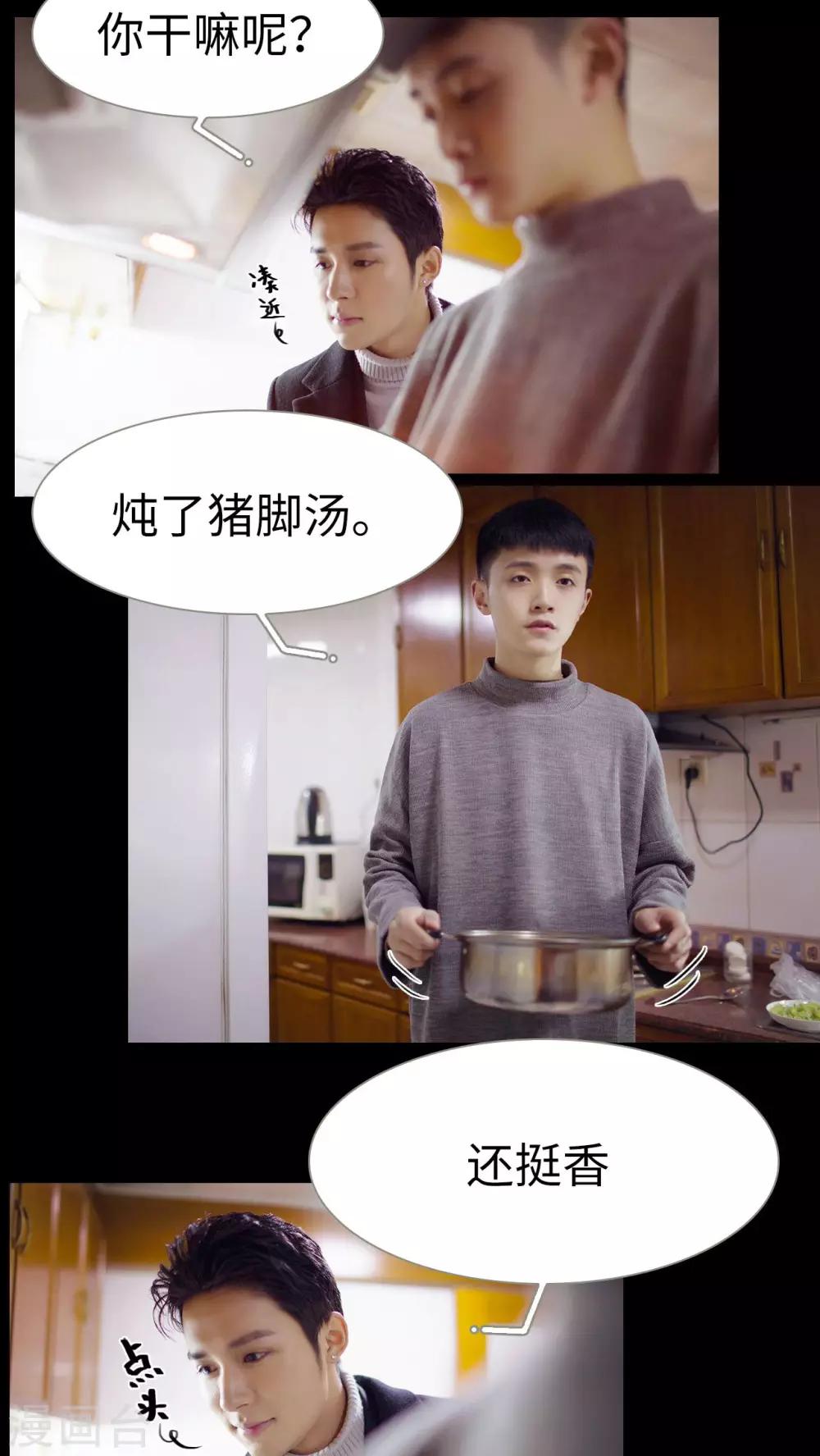 第13话4