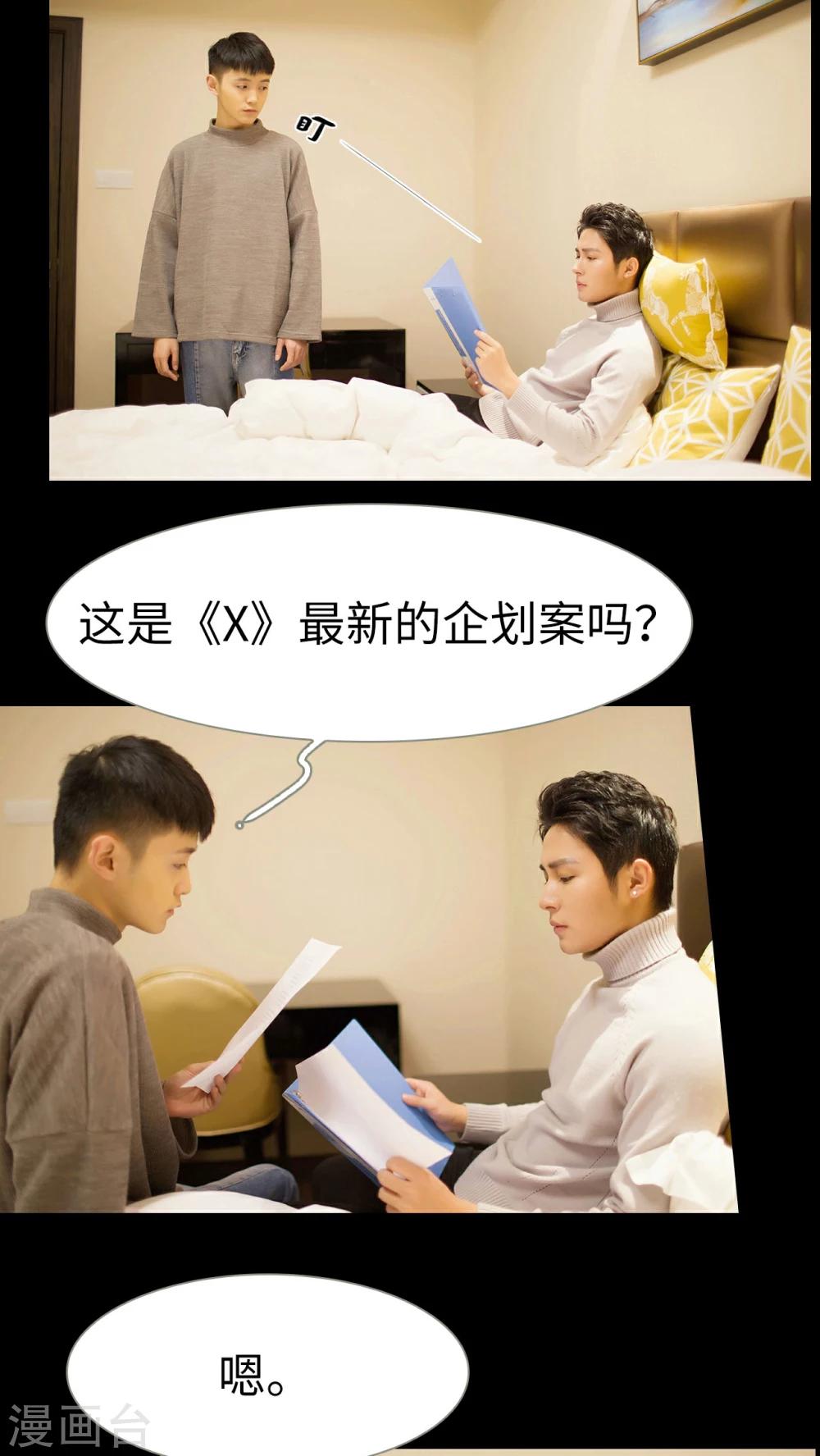 第44话6