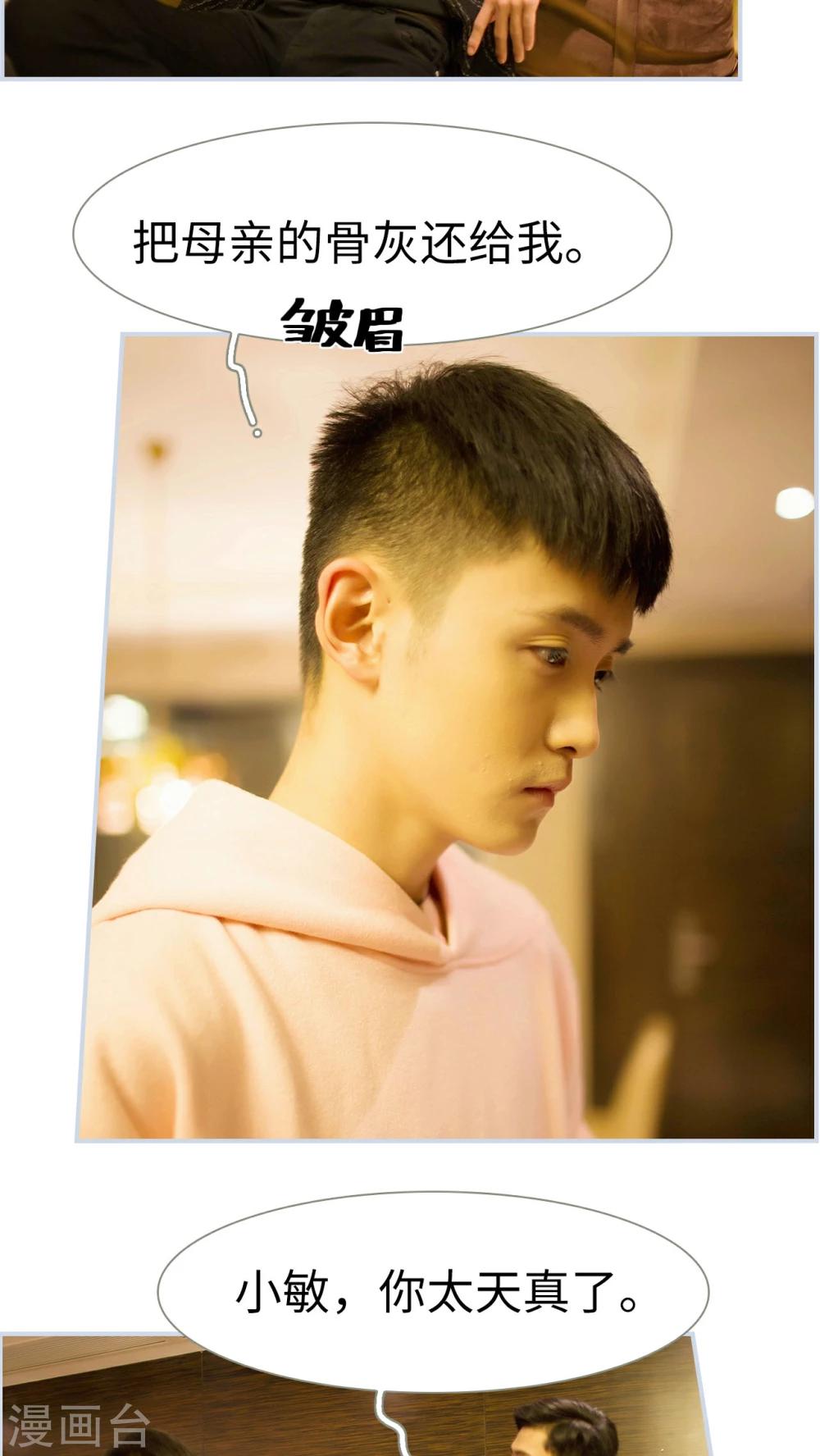 第44话14